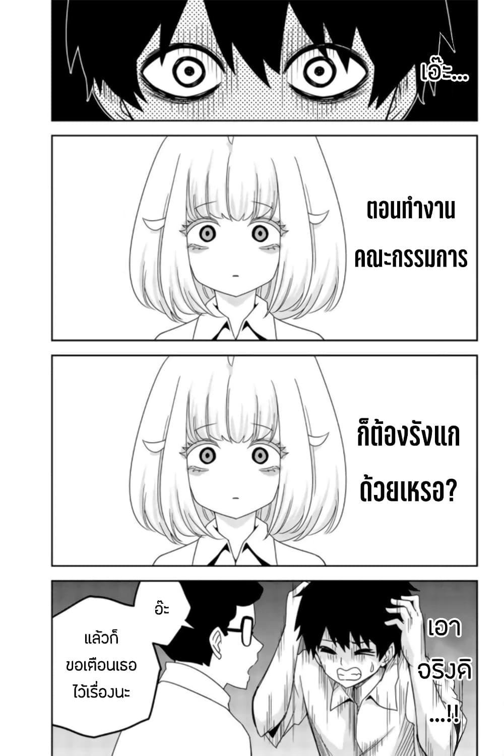 Manga-lc-com อ่านมังงะ อ่านการ์ตูน ออนไลน์ ฟรี Ijimeru Yabai Yatsu ตอนที่ 1 2 3 4 5 6 7 8 9 10 11 12 13 14 ฟรี ไม่มีโฆษณา Manga-lc - อ่าน มังงะ อ่าน การ์ตูน ออนไลน์ อ่านมังงะ ฟรี
