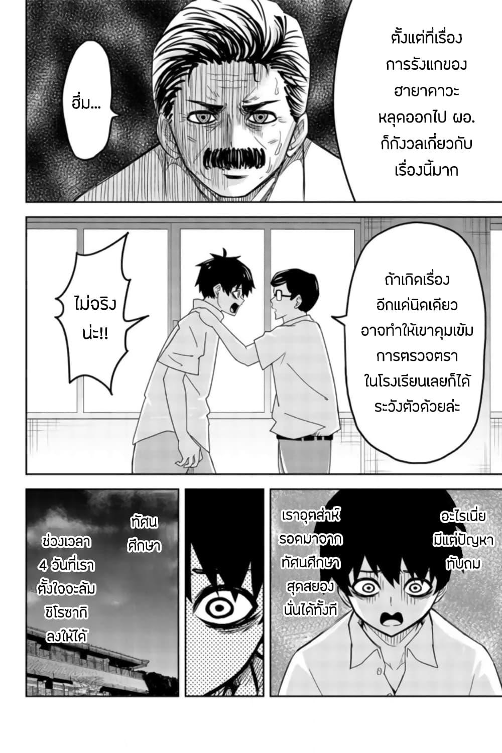 Manga-lc-com อ่านมังงะ อ่านการ์ตูน ออนไลน์ ฟรี Ijimeru Yabai Yatsu ตอนที่ 1 2 3 4 5 6 7 8 9 10 11 12 13 14 ฟรี ไม่มีโฆษณา Manga-lc - อ่าน มังงะ อ่าน การ์ตูน ออนไลน์ อ่านมังงะ ฟรี