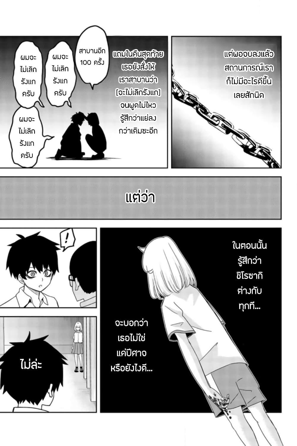 Manga-lc-com อ่านมังงะ อ่านการ์ตูน ออนไลน์ ฟรี Ijimeru Yabai Yatsu ตอนที่ 1 2 3 4 5 6 7 8 9 10 11 12 13 14 ฟรี ไม่มีโฆษณา Manga-lc - อ่าน มังงะ อ่าน การ์ตูน ออนไลน์ อ่านมังงะ ฟรี