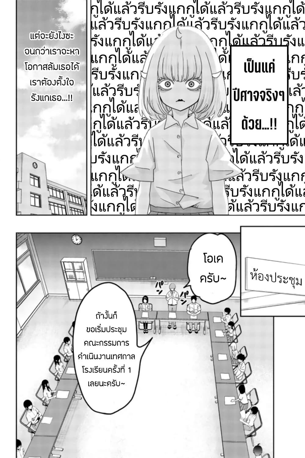 Manga-lc-com อ่านมังงะ อ่านการ์ตูน ออนไลน์ ฟรี Ijimeru Yabai Yatsu ตอนที่ 1 2 3 4 5 6 7 8 9 10 11 12 13 14 ฟรี ไม่มีโฆษณา Manga-lc - อ่าน มังงะ อ่าน การ์ตูน ออนไลน์ อ่านมังงะ ฟรี
