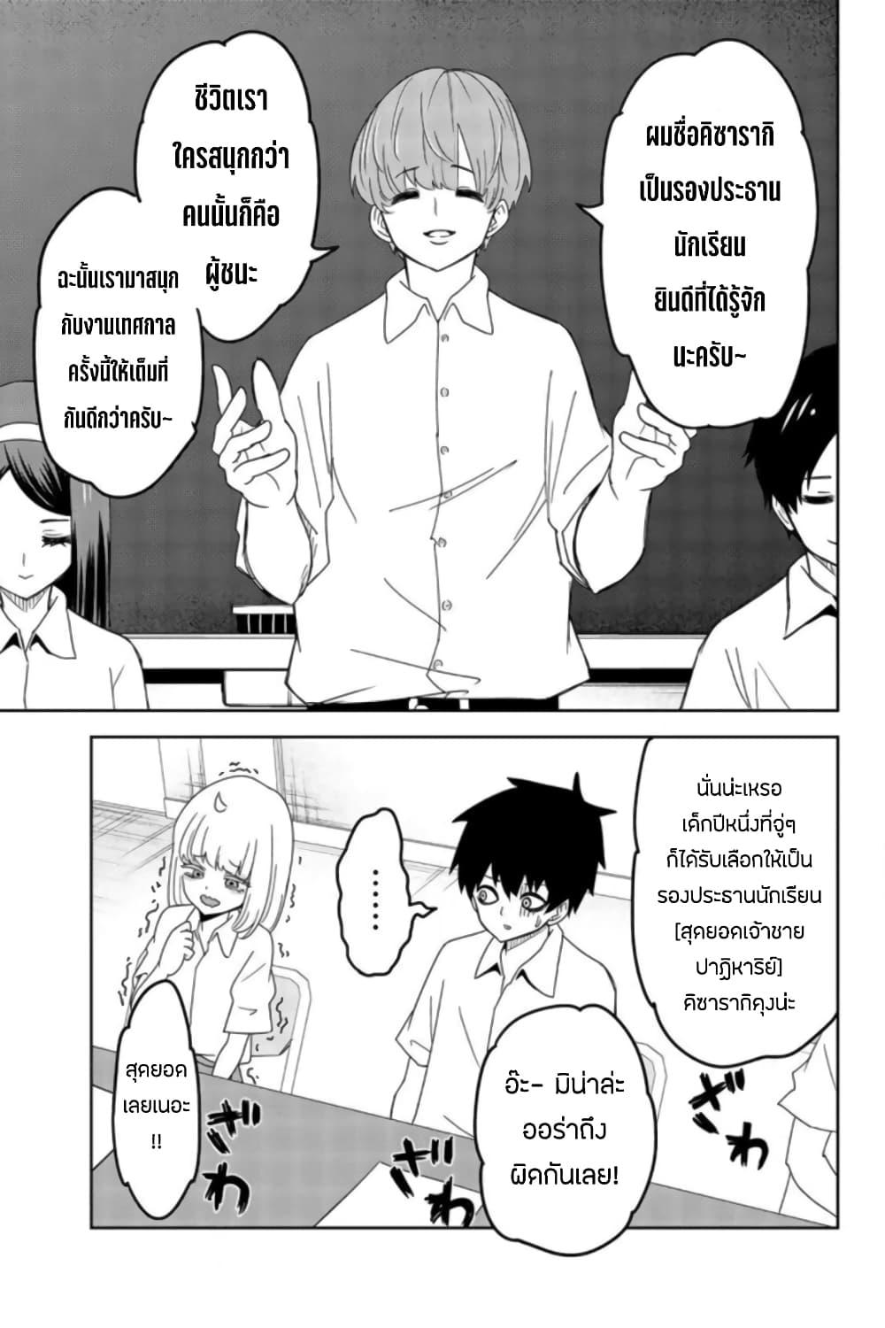 Manga-lc-com อ่านมังงะ อ่านการ์ตูน ออนไลน์ ฟรี Ijimeru Yabai Yatsu ตอนที่ 1 2 3 4 5 6 7 8 9 10 11 12 13 14 ฟรี ไม่มีโฆษณา Manga-lc - อ่าน มังงะ อ่าน การ์ตูน ออนไลน์ อ่านมังงะ ฟรี