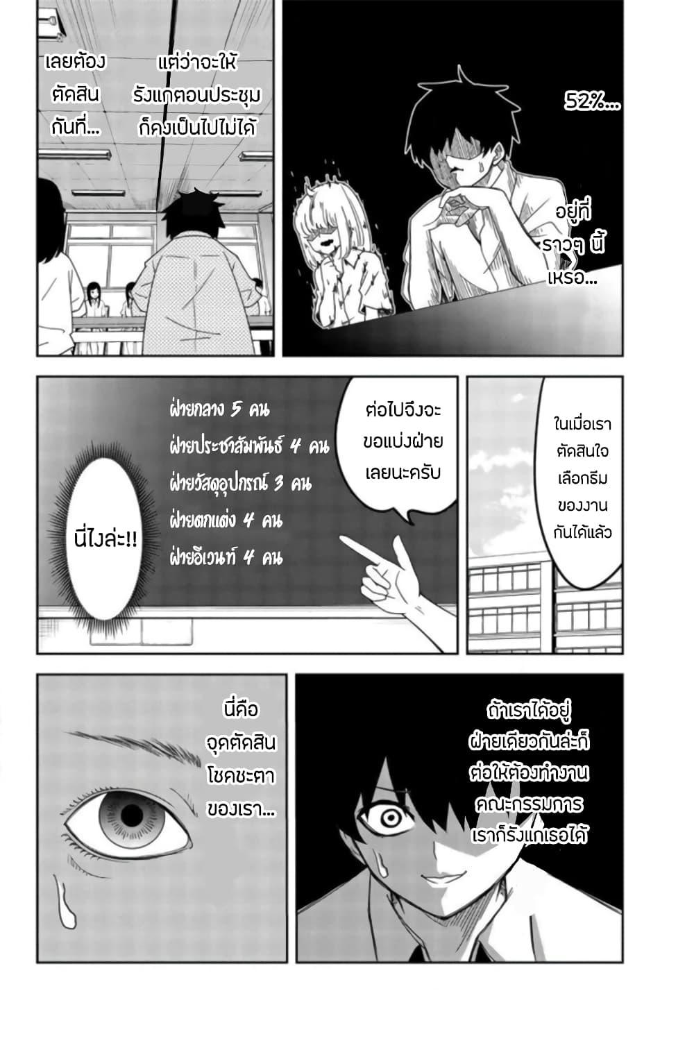 Manga-lc-com อ่านมังงะ อ่านการ์ตูน ออนไลน์ ฟรี Ijimeru Yabai Yatsu ตอนที่ 1 2 3 4 5 6 7 8 9 10 11 12 13 14 ฟรี ไม่มีโฆษณา Manga-lc - อ่าน มังงะ อ่าน การ์ตูน ออนไลน์ อ่านมังงะ ฟรี