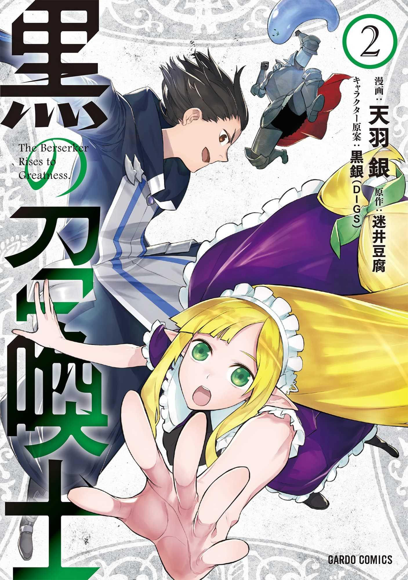 Manga-lc-com อ่านมังงะ อ่านการ์ตูน ออนไลน์ ฟรี Kuro no Shoukanshi ตอนที่ 1 2 3 4 5 6 7 8 9 10 11 12 13 14 ฟรี ไม่มีโฆษณา Manga-lc - อ่าน มังงะ อ่าน การ์ตูน ออนไลน์ อ่านมังงะ ฟรี
