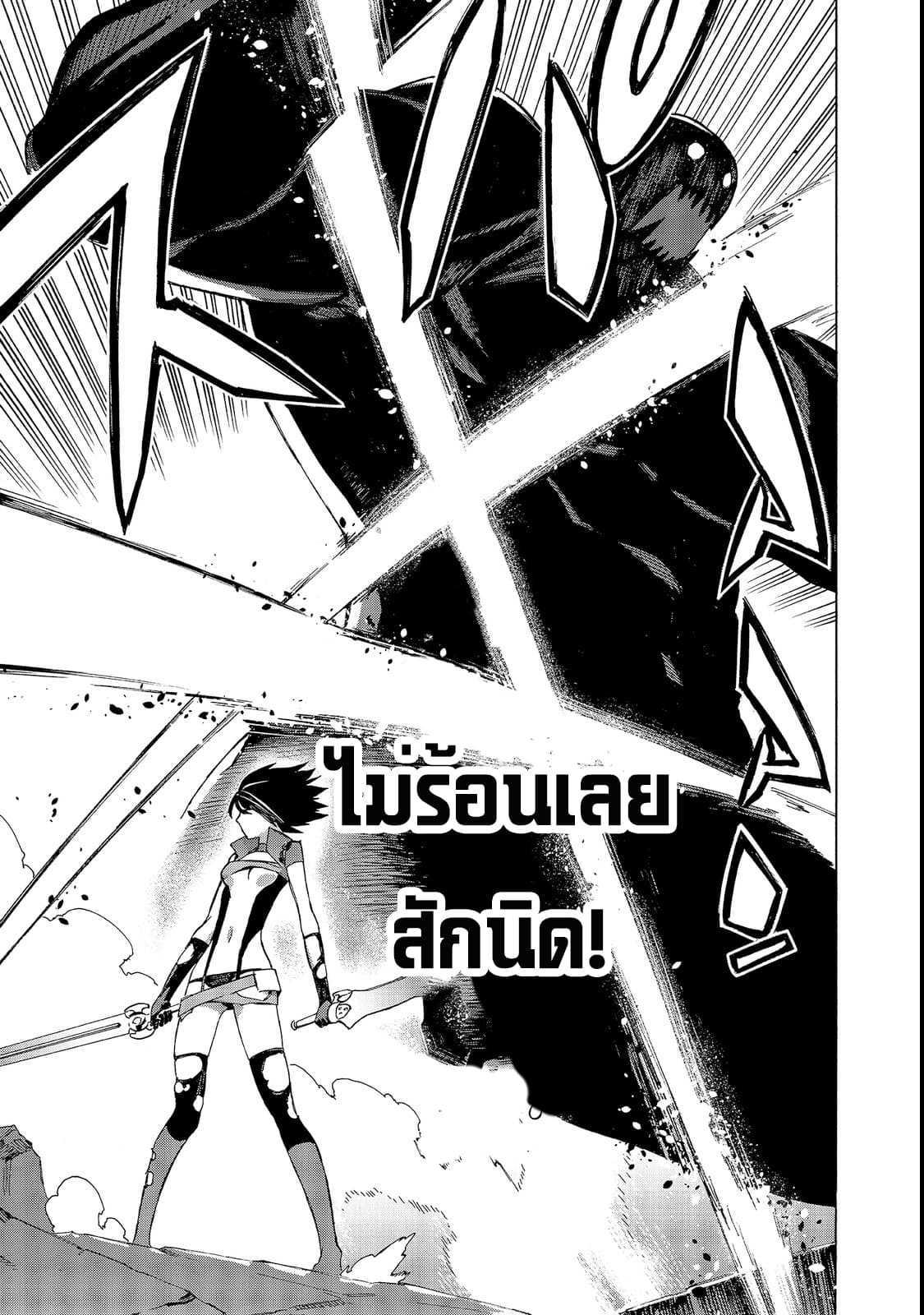 Manga-lc-com อ่านมังงะ อ่านการ์ตูน ออนไลน์ ฟรี Kuro no Shoukanshi ตอนที่ 1 2 3 4 5 6 7 8 9 10 11 12 13 14 ฟรี ไม่มีโฆษณา Manga-lc - อ่าน มังงะ อ่าน การ์ตูน ออนไลน์ อ่านมังงะ ฟรี