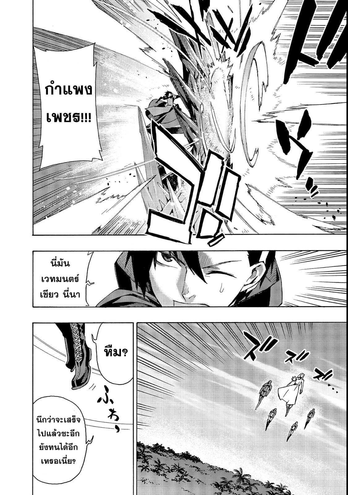Manga-lc-com อ่านมังงะ อ่านการ์ตูน ออนไลน์ ฟรี Kuro no Shoukanshi ตอนที่ 1 2 3 4 5 6 7 8 9 10 11 12 13 14 ฟรี ไม่มีโฆษณา Manga-lc - อ่าน มังงะ อ่าน การ์ตูน ออนไลน์ อ่านมังงะ ฟรี