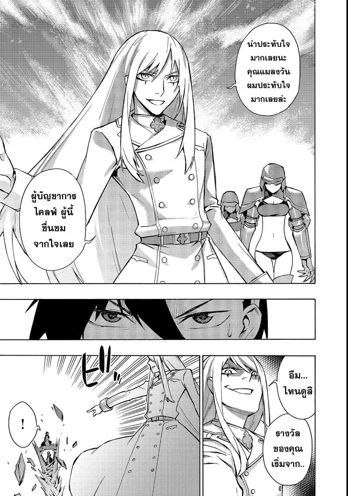 Manga-lc-com อ่านมังงะ อ่านการ์ตูน ออนไลน์ ฟรี Kuro no Shoukanshi ตอนที่ 1 2 3 4 5 6 7 8 9 10 11 12 13 14 ฟรี ไม่มีโฆษณา Manga-lc - อ่าน มังงะ อ่าน การ์ตูน ออนไลน์ อ่านมังงะ ฟรี