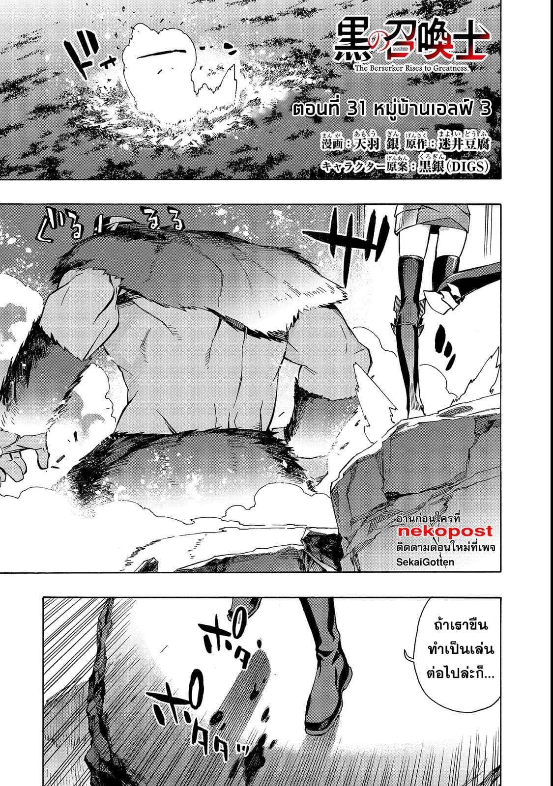 Manga-lc-com อ่านมังงะ อ่านการ์ตูน ออนไลน์ ฟรี Kuro no Shoukanshi ตอนที่ 1 2 3 4 5 6 7 8 9 10 11 12 13 14 ฟรี ไม่มีโฆษณา Manga-lc - อ่าน มังงะ อ่าน การ์ตูน ออนไลน์ อ่านมังงะ ฟรี