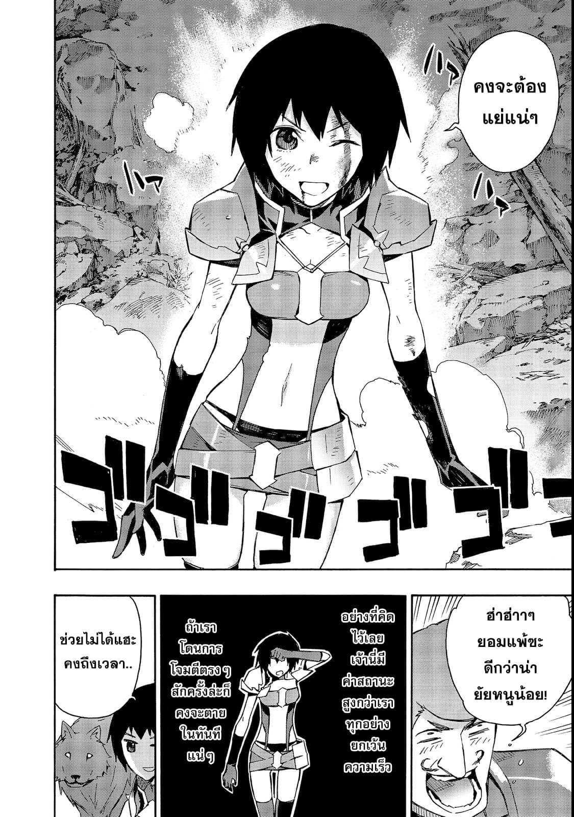 Manga-lc-com อ่านมังงะ อ่านการ์ตูน ออนไลน์ ฟรี Kuro no Shoukanshi ตอนที่ 1 2 3 4 5 6 7 8 9 10 11 12 13 14 ฟรี ไม่มีโฆษณา Manga-lc - อ่าน มังงะ อ่าน การ์ตูน ออนไลน์ อ่านมังงะ ฟรี