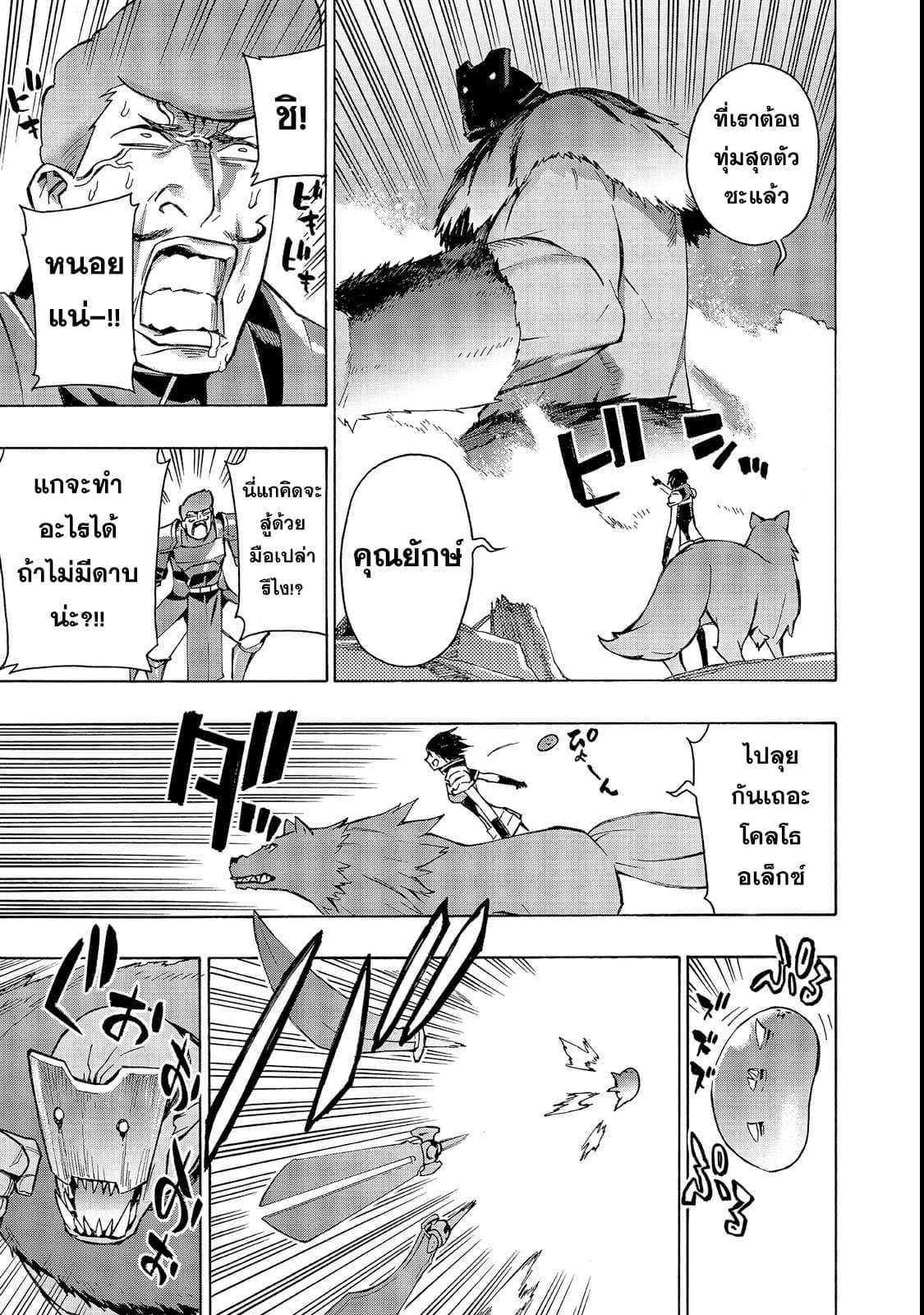 Manga-lc-com อ่านมังงะ อ่านการ์ตูน ออนไลน์ ฟรี Kuro no Shoukanshi ตอนที่ 1 2 3 4 5 6 7 8 9 10 11 12 13 14 ฟรี ไม่มีโฆษณา Manga-lc - อ่าน มังงะ อ่าน การ์ตูน ออนไลน์ อ่านมังงะ ฟรี