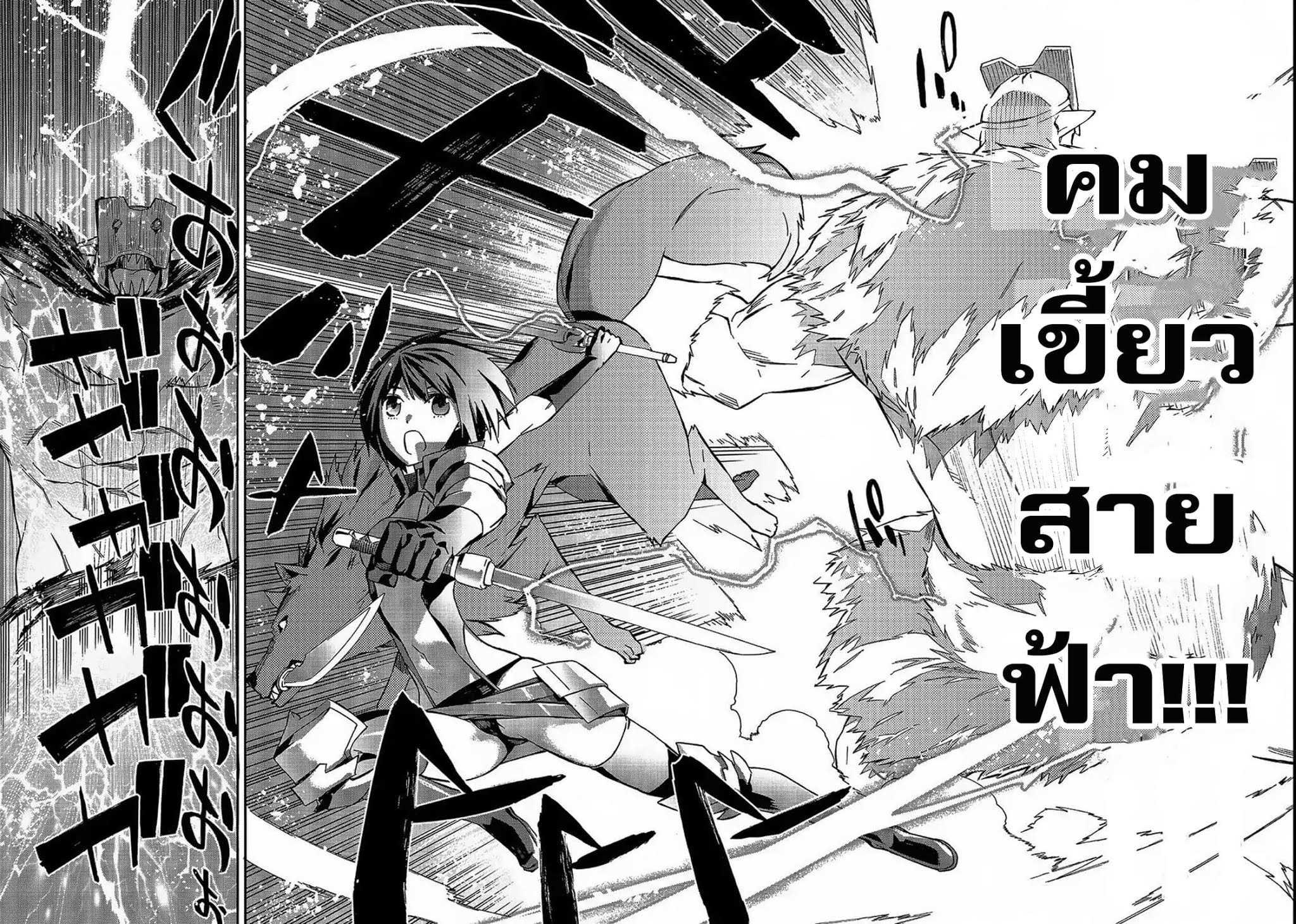 Manga-lc-com อ่านมังงะ อ่านการ์ตูน ออนไลน์ ฟรี Kuro no Shoukanshi ตอนที่ 1 2 3 4 5 6 7 8 9 10 11 12 13 14 ฟรี ไม่มีโฆษณา Manga-lc - อ่าน มังงะ อ่าน การ์ตูน ออนไลน์ อ่านมังงะ ฟรี