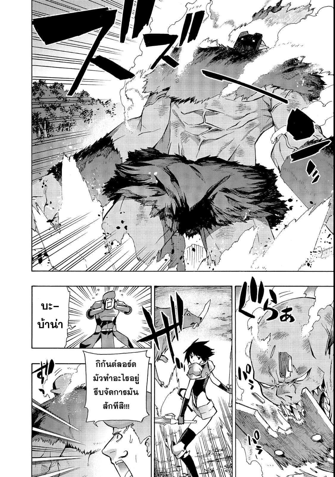 Manga-lc-com อ่านมังงะ อ่านการ์ตูน ออนไลน์ ฟรี Kuro no Shoukanshi ตอนที่ 1 2 3 4 5 6 7 8 9 10 11 12 13 14 ฟรี ไม่มีโฆษณา Manga-lc - อ่าน มังงะ อ่าน การ์ตูน ออนไลน์ อ่านมังงะ ฟรี