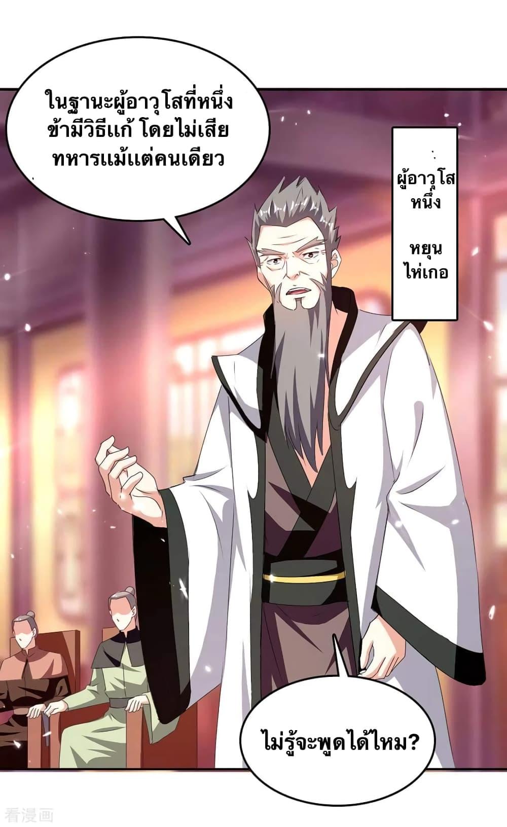 Manga-lc-com อ่านมังงะ อ่านการ์ตูน ออนไลน์ ฟรี Strongest Leveling ตอนที่ 1 2 3 4 5 6 7 8 9 10 11 12 13 14 ฟรี ไม่มีโฆษณา Manga-lc - อ่าน มังงะ อ่าน การ์ตูน ออนไลน์ อ่านมังงะ ฟรี