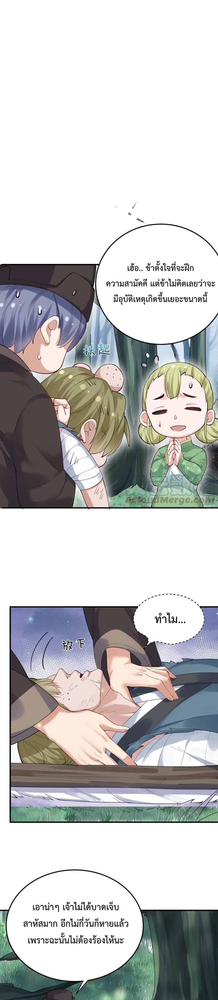 Manga-lc-com อ่านมังงะ อ่านการ์ตูน ออนไลน์ ฟรี Am I Invincible ตอนที่ 1 2 3 4 5 6 7 8 9 10 11 12 13 14 ฟรี ไม่มีโฆษณา Manga-lc - อ่าน มังงะ อ่าน การ์ตูน ออนไลน์ อ่านมังงะ ฟรี