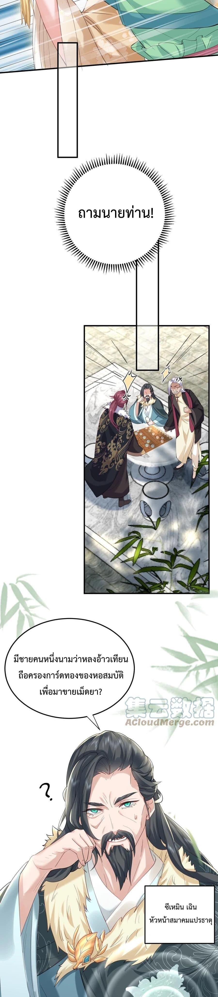 Manga-lc-com อ่านมังงะ อ่านการ์ตูน ออนไลน์ ฟรี Am I Invincible ตอนที่ 1 2 3 4 5 6 7 8 9 10 11 12 13 14 ฟรี ไม่มีโฆษณา Manga-lc - อ่าน มังงะ อ่าน การ์ตูน ออนไลน์ อ่านมังงะ ฟรี
