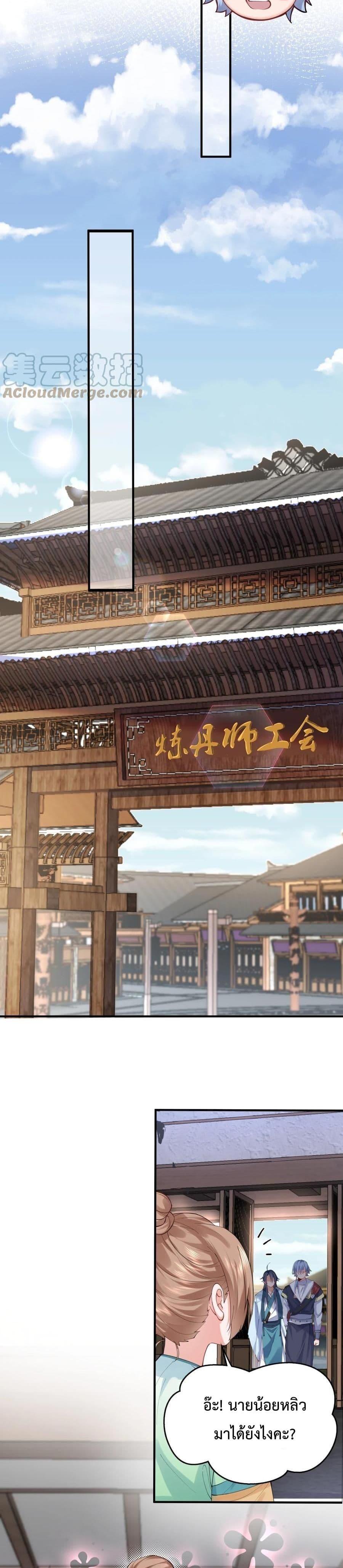 Manga-lc-com อ่านมังงะ อ่านการ์ตูน ออนไลน์ ฟรี Am I Invincible ตอนที่ 1 2 3 4 5 6 7 8 9 10 11 12 13 14 ฟรี ไม่มีโฆษณา Manga-lc - อ่าน มังงะ อ่าน การ์ตูน ออนไลน์ อ่านมังงะ ฟรี