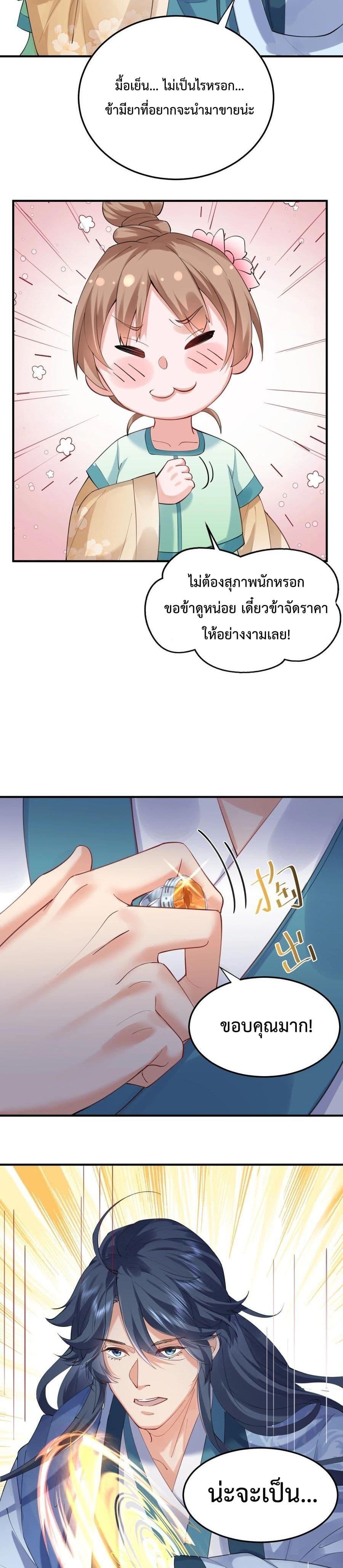 Manga-lc-com อ่านมังงะ อ่านการ์ตูน ออนไลน์ ฟรี Am I Invincible ตอนที่ 1 2 3 4 5 6 7 8 9 10 11 12 13 14 ฟรี ไม่มีโฆษณา Manga-lc - อ่าน มังงะ อ่าน การ์ตูน ออนไลน์ อ่านมังงะ ฟรี