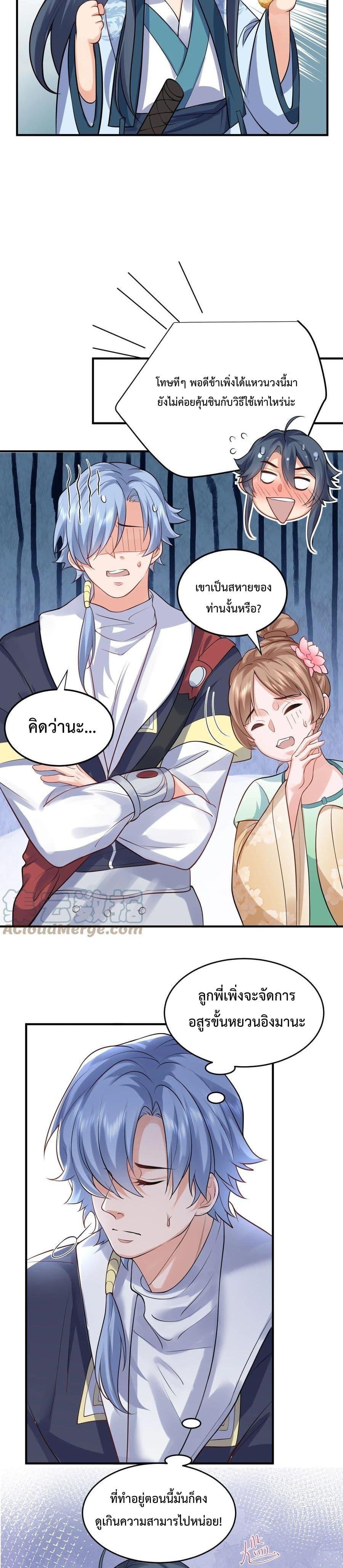 Manga-lc-com อ่านมังงะ อ่านการ์ตูน ออนไลน์ ฟรี Am I Invincible ตอนที่ 1 2 3 4 5 6 7 8 9 10 11 12 13 14 ฟรี ไม่มีโฆษณา Manga-lc - อ่าน มังงะ อ่าน การ์ตูน ออนไลน์ อ่านมังงะ ฟรี