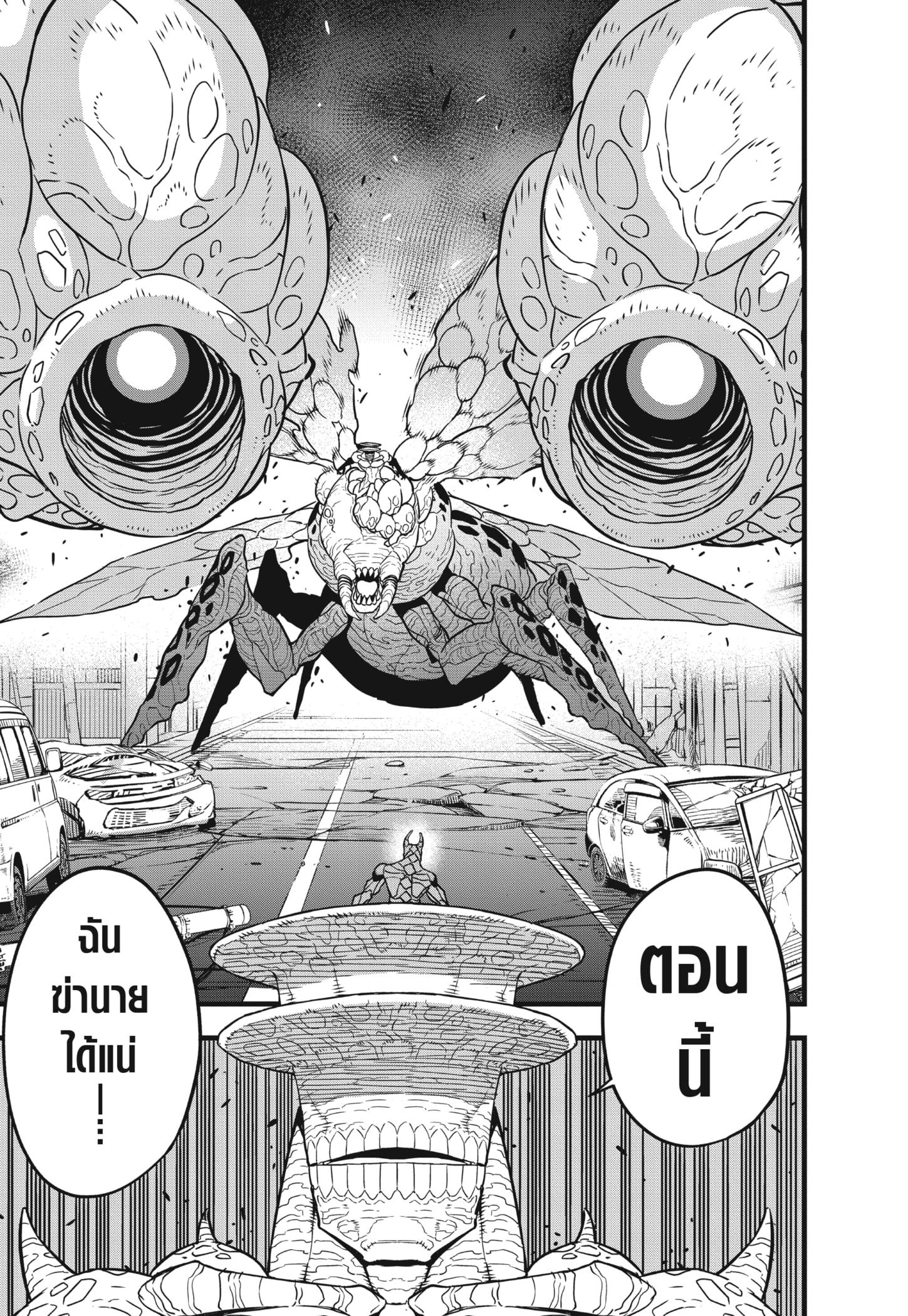 Manga-lc-com อ่านมังงะ อ่านการ์ตูน ออนไลน์ ฟรี Kaiju No. 8 ตอนที่ 1 2 3 4 5 6 7 8 9 10 11 12 13 14 ฟรี ไม่มีโฆษณา Manga-lc - อ่าน มังงะ อ่าน การ์ตูน ออนไลน์ อ่านมังงะ ฟรี