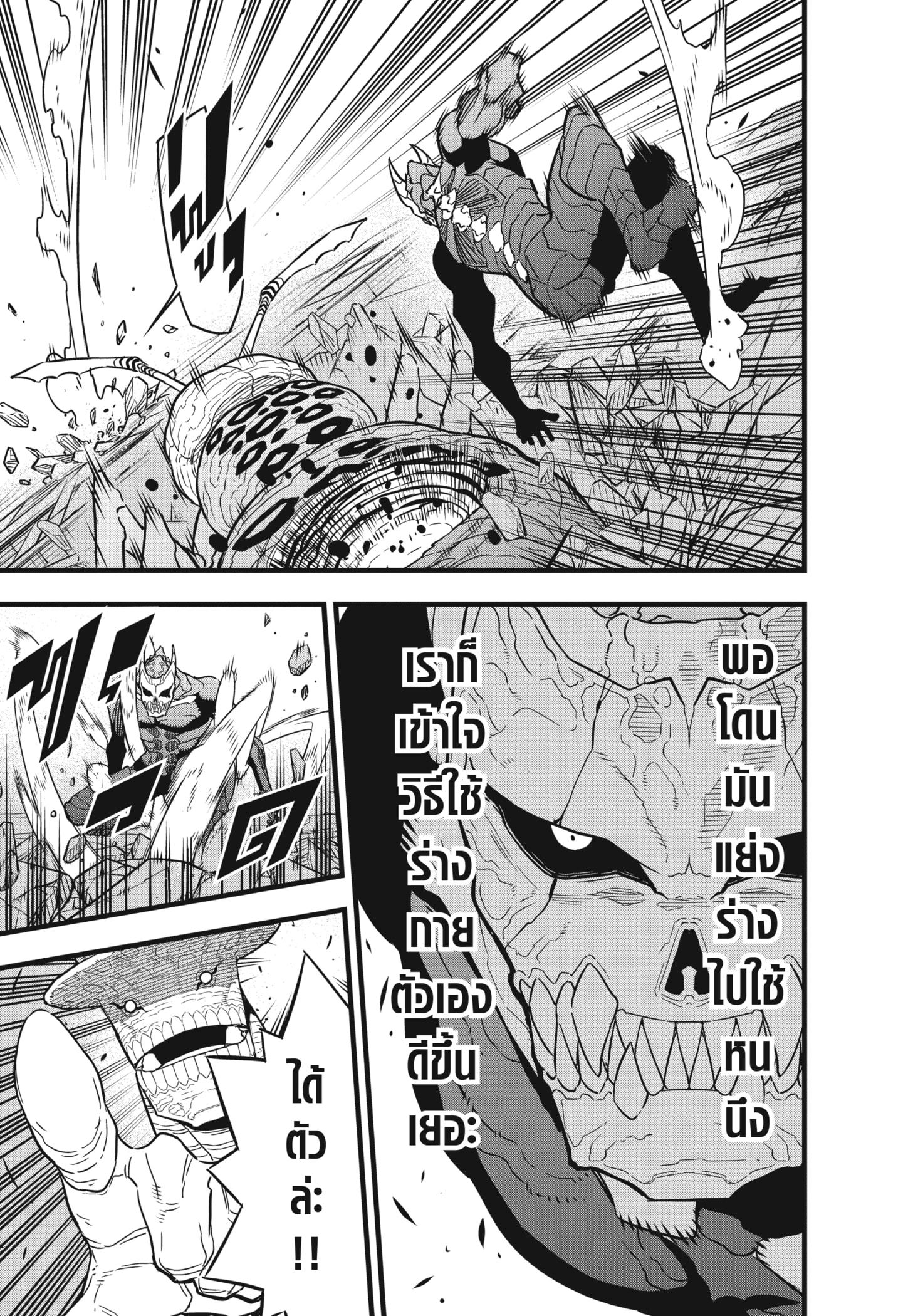 Manga-lc-com อ่านมังงะ อ่านการ์ตูน ออนไลน์ ฟรี Kaiju No. 8 ตอนที่ 1 2 3 4 5 6 7 8 9 10 11 12 13 14 ฟรี ไม่มีโฆษณา Manga-lc - อ่าน มังงะ อ่าน การ์ตูน ออนไลน์ อ่านมังงะ ฟรี