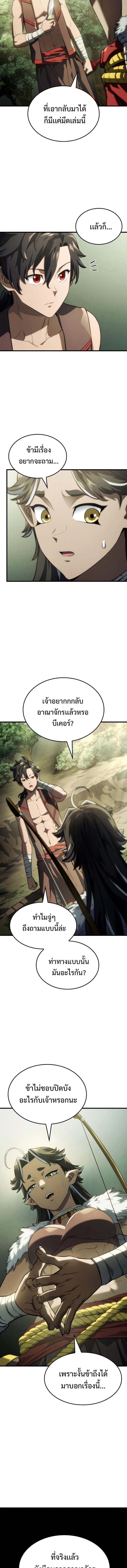 Manga-lc-com อ่านมังงะ อ่านการ์ตูน ออนไลน์ ฟรี Revenge of the Iron-Blooded Sword Hound ตอนที่ 1 2 3 4 5 6 7 8 9 10 11 12 13 14 ฟรี ไม่มีโฆษณา Manga-lc - อ่าน มังงะ อ่าน การ์ตูน ออนไลน์ อ่านมังงะ ฟรี