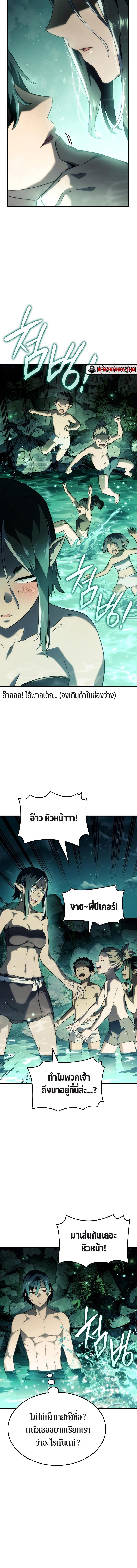 Manga-lc-com อ่านมังงะ อ่านการ์ตูน ออนไลน์ ฟรี Revenge of the Iron-Blooded Sword Hound ตอนที่ 1 2 3 4 5 6 7 8 9 10 11 12 13 14 ฟรี ไม่มีโฆษณา Manga-lc - อ่าน มังงะ อ่าน การ์ตูน ออนไลน์ อ่านมังงะ ฟรี