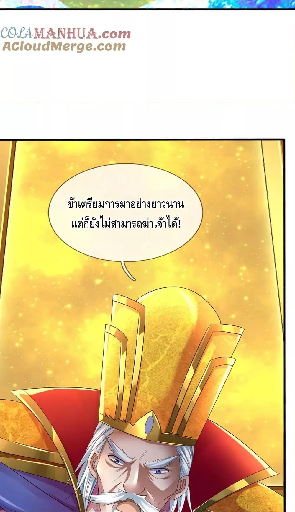 Manga-lc-com อ่านมังงะ อ่านการ์ตูน ออนไลน์ ฟรี DragonShepherd ตอนที่ 1 2 3 4 5 6 7 8 9 10 11 12 13 14 ฟรี ไม่มีโฆษณา Manga-lc - อ่าน มังงะ อ่าน การ์ตูน ออนไลน์ อ่านมังงะ ฟรี
