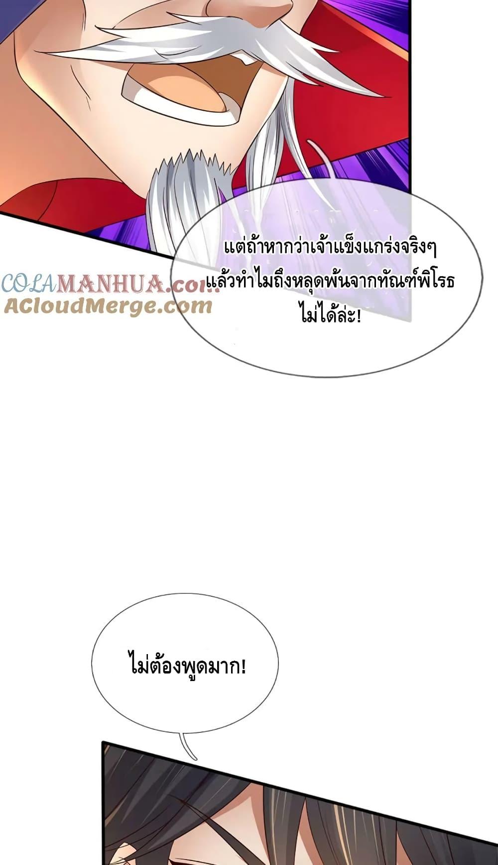 Manga-lc-com อ่านมังงะ อ่านการ์ตูน ออนไลน์ ฟรี DragonShepherd ตอนที่ 1 2 3 4 5 6 7 8 9 10 11 12 13 14 ฟรี ไม่มีโฆษณา Manga-lc - อ่าน มังงะ อ่าน การ์ตูน ออนไลน์ อ่านมังงะ ฟรี