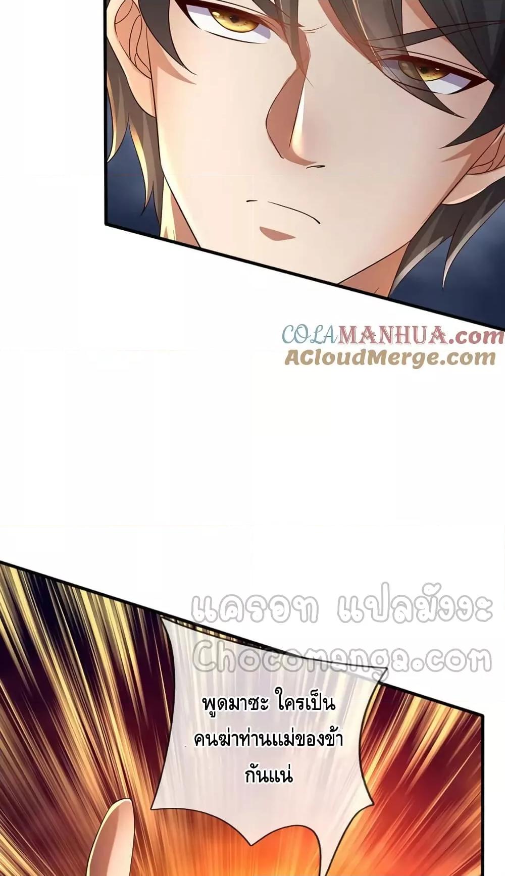 Manga-lc-com อ่านมังงะ อ่านการ์ตูน ออนไลน์ ฟรี DragonShepherd ตอนที่ 1 2 3 4 5 6 7 8 9 10 11 12 13 14 ฟรี ไม่มีโฆษณา Manga-lc - อ่าน มังงะ อ่าน การ์ตูน ออนไลน์ อ่านมังงะ ฟรี