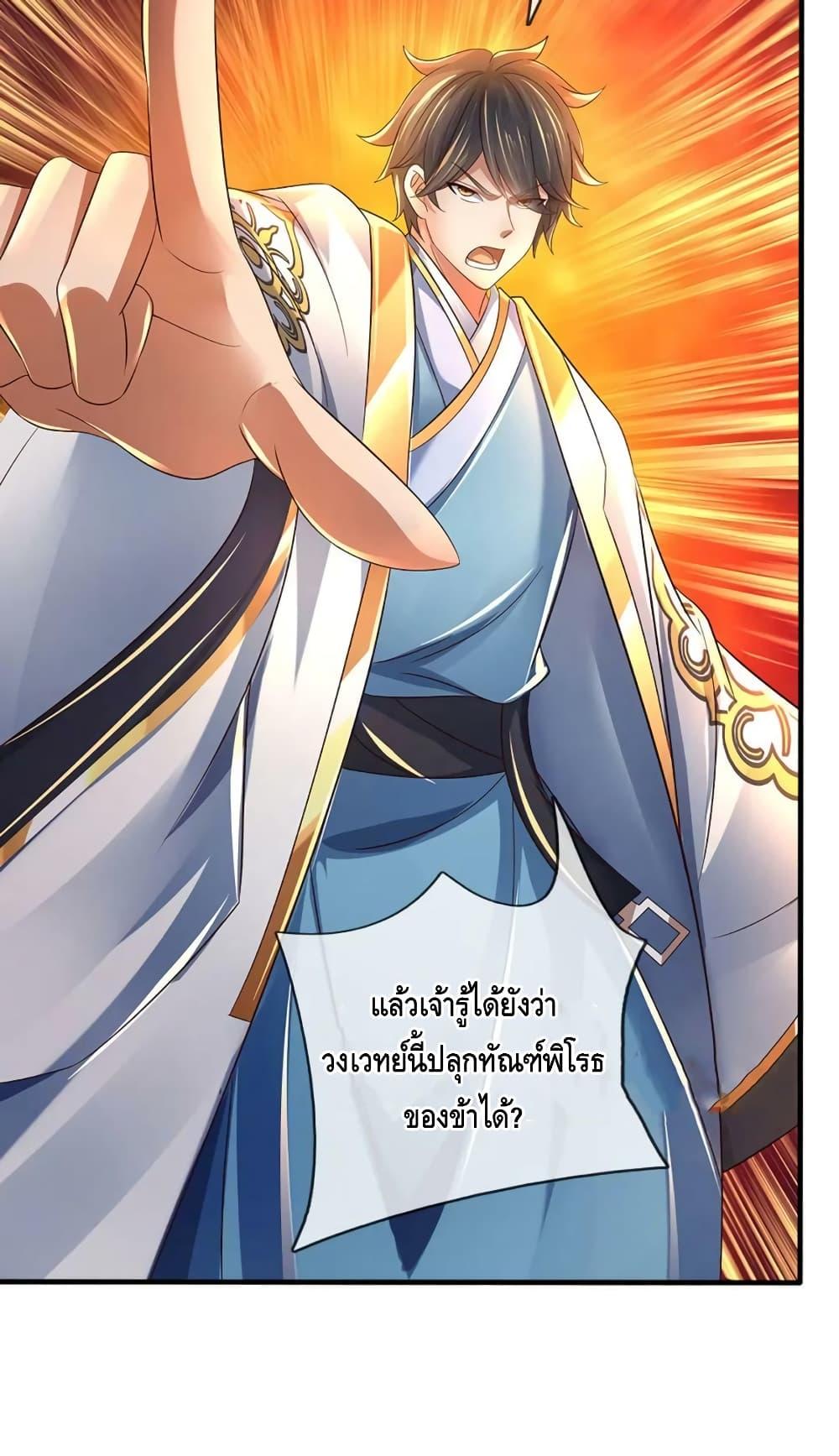 Manga-lc-com อ่านมังงะ อ่านการ์ตูน ออนไลน์ ฟรี DragonShepherd ตอนที่ 1 2 3 4 5 6 7 8 9 10 11 12 13 14 ฟรี ไม่มีโฆษณา Manga-lc - อ่าน มังงะ อ่าน การ์ตูน ออนไลน์ อ่านมังงะ ฟรี