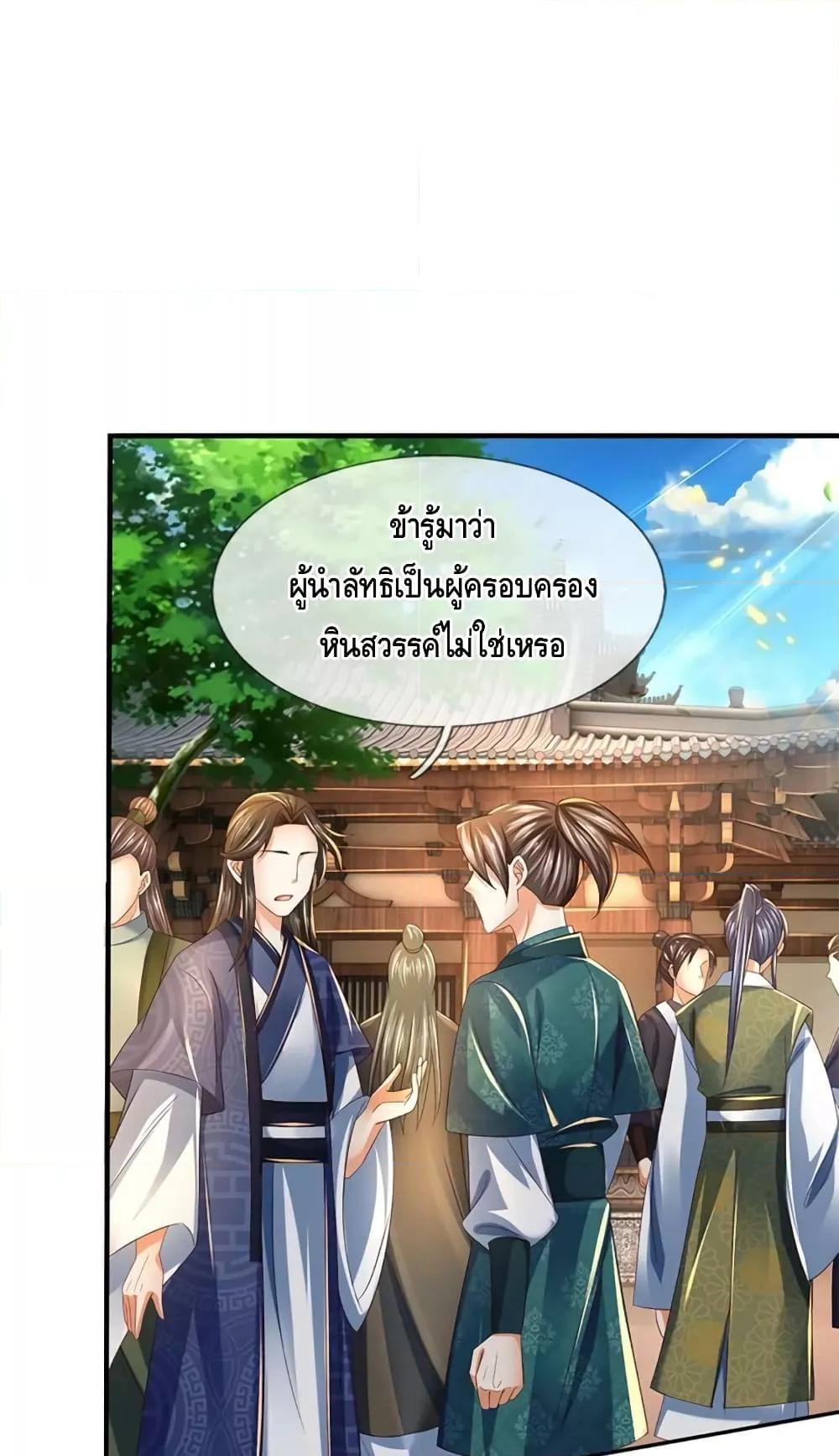 Manga-lc-com อ่านมังงะ อ่านการ์ตูน ออนไลน์ ฟรี DragonShepherd ตอนที่ 1 2 3 4 5 6 7 8 9 10 11 12 13 14 ฟรี ไม่มีโฆษณา Manga-lc - อ่าน มังงะ อ่าน การ์ตูน ออนไลน์ อ่านมังงะ ฟรี