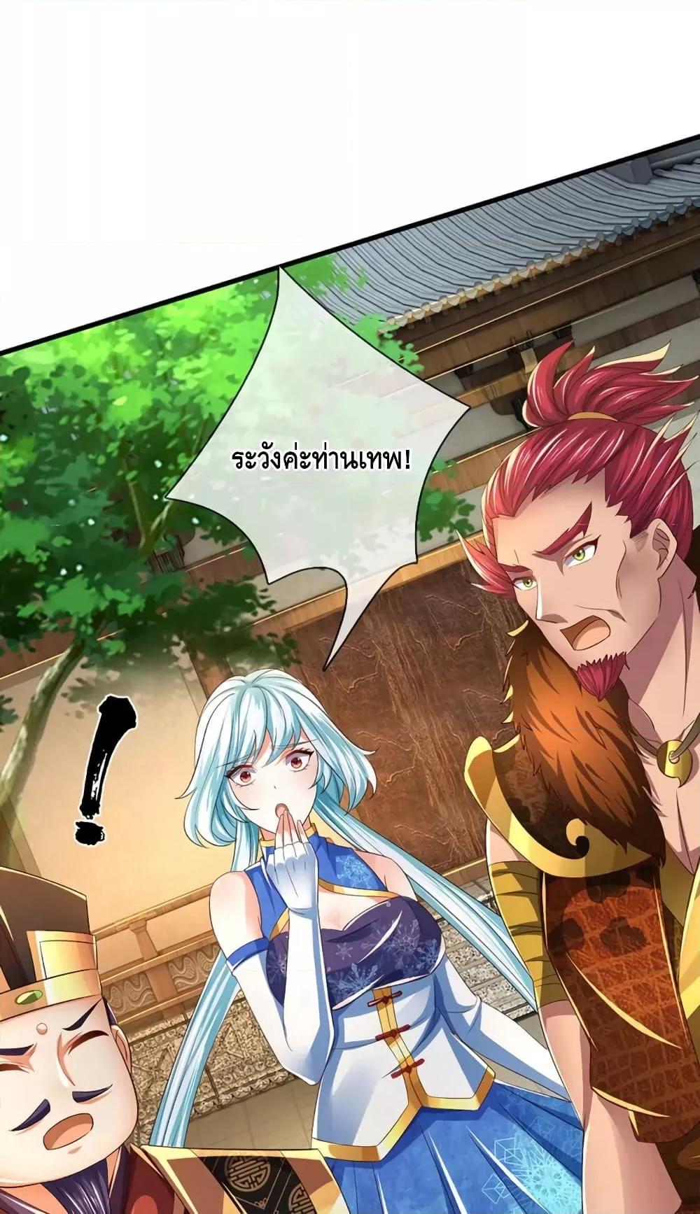 Manga-lc-com อ่านมังงะ อ่านการ์ตูน ออนไลน์ ฟรี DragonShepherd ตอนที่ 1 2 3 4 5 6 7 8 9 10 11 12 13 14 ฟรี ไม่มีโฆษณา Manga-lc - อ่าน มังงะ อ่าน การ์ตูน ออนไลน์ อ่านมังงะ ฟรี