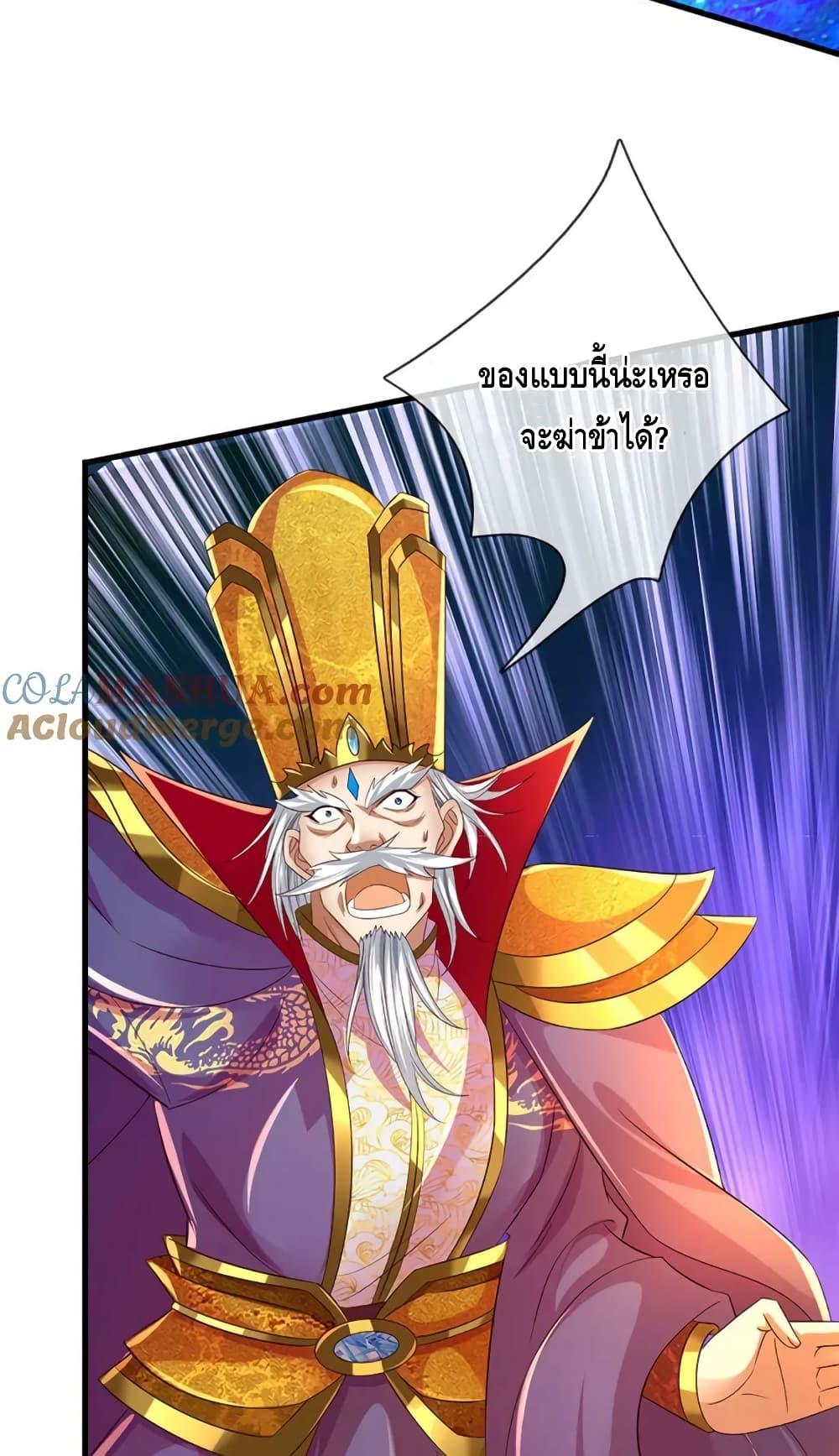 Manga-lc-com อ่านมังงะ อ่านการ์ตูน ออนไลน์ ฟรี DragonShepherd ตอนที่ 1 2 3 4 5 6 7 8 9 10 11 12 13 14 ฟรี ไม่มีโฆษณา Manga-lc - อ่าน มังงะ อ่าน การ์ตูน ออนไลน์ อ่านมังงะ ฟรี