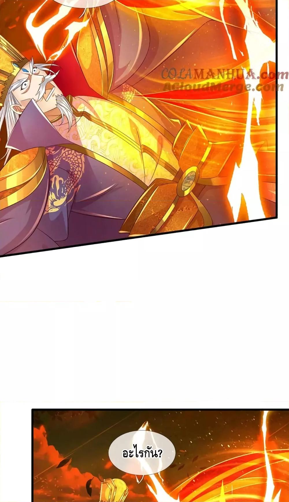 Manga-lc-com อ่านมังงะ อ่านการ์ตูน ออนไลน์ ฟรี DragonShepherd ตอนที่ 1 2 3 4 5 6 7 8 9 10 11 12 13 14 ฟรี ไม่มีโฆษณา Manga-lc - อ่าน มังงะ อ่าน การ์ตูน ออนไลน์ อ่านมังงะ ฟรี