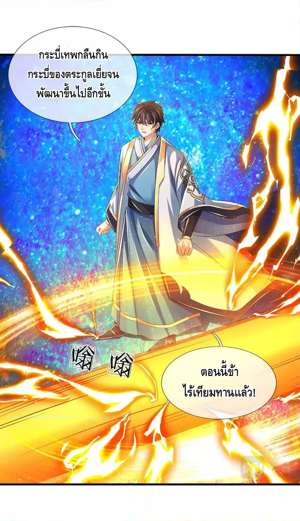 Manga-lc-com อ่านมังงะ อ่านการ์ตูน ออนไลน์ ฟรี DragonShepherd ตอนที่ 1 2 3 4 5 6 7 8 9 10 11 12 13 14 ฟรี ไม่มีโฆษณา Manga-lc - อ่าน มังงะ อ่าน การ์ตูน ออนไลน์ อ่านมังงะ ฟรี