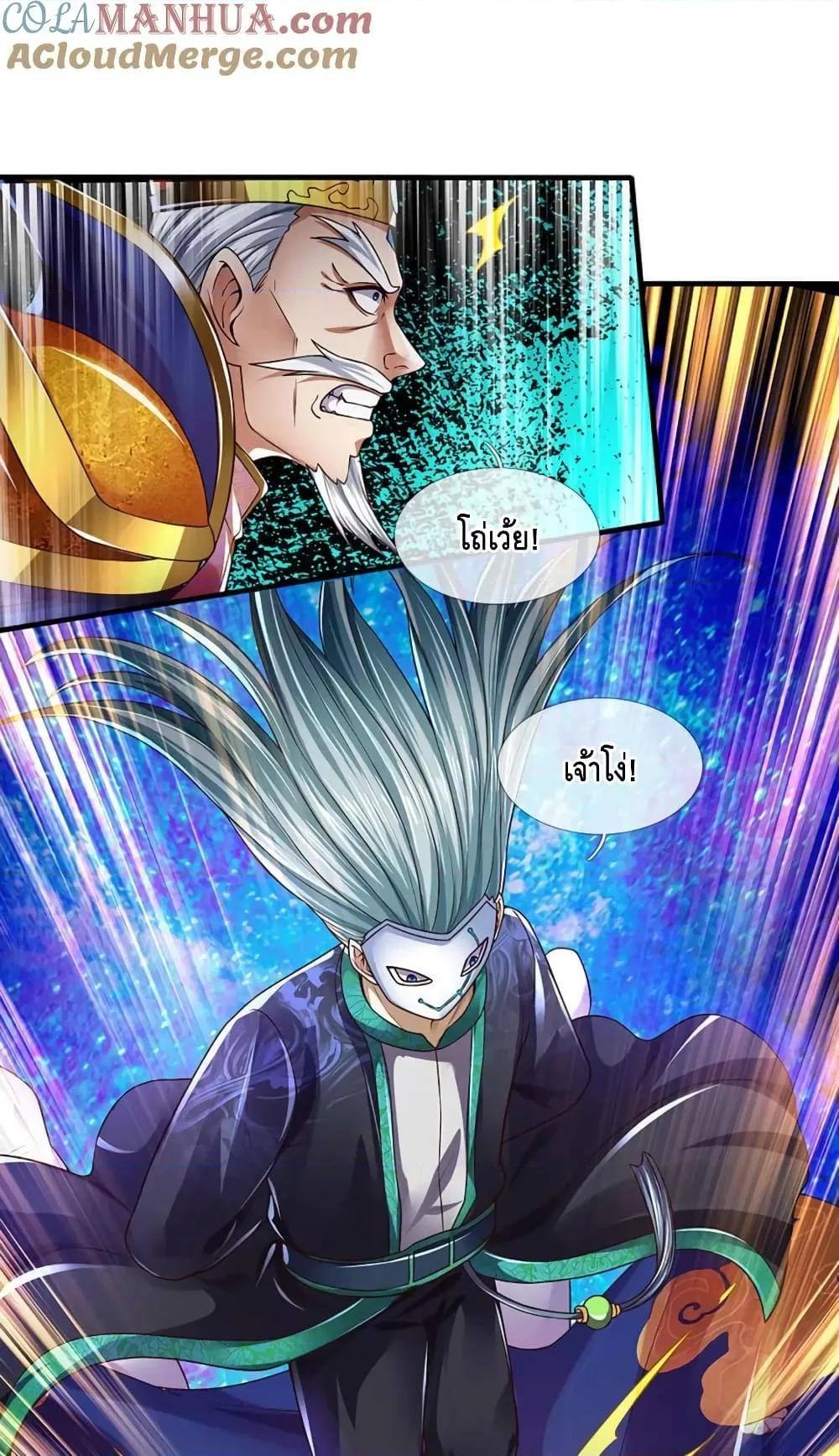 Manga-lc-com อ่านมังงะ อ่านการ์ตูน ออนไลน์ ฟรี DragonShepherd ตอนที่ 1 2 3 4 5 6 7 8 9 10 11 12 13 14 ฟรี ไม่มีโฆษณา Manga-lc - อ่าน มังงะ อ่าน การ์ตูน ออนไลน์ อ่านมังงะ ฟรี