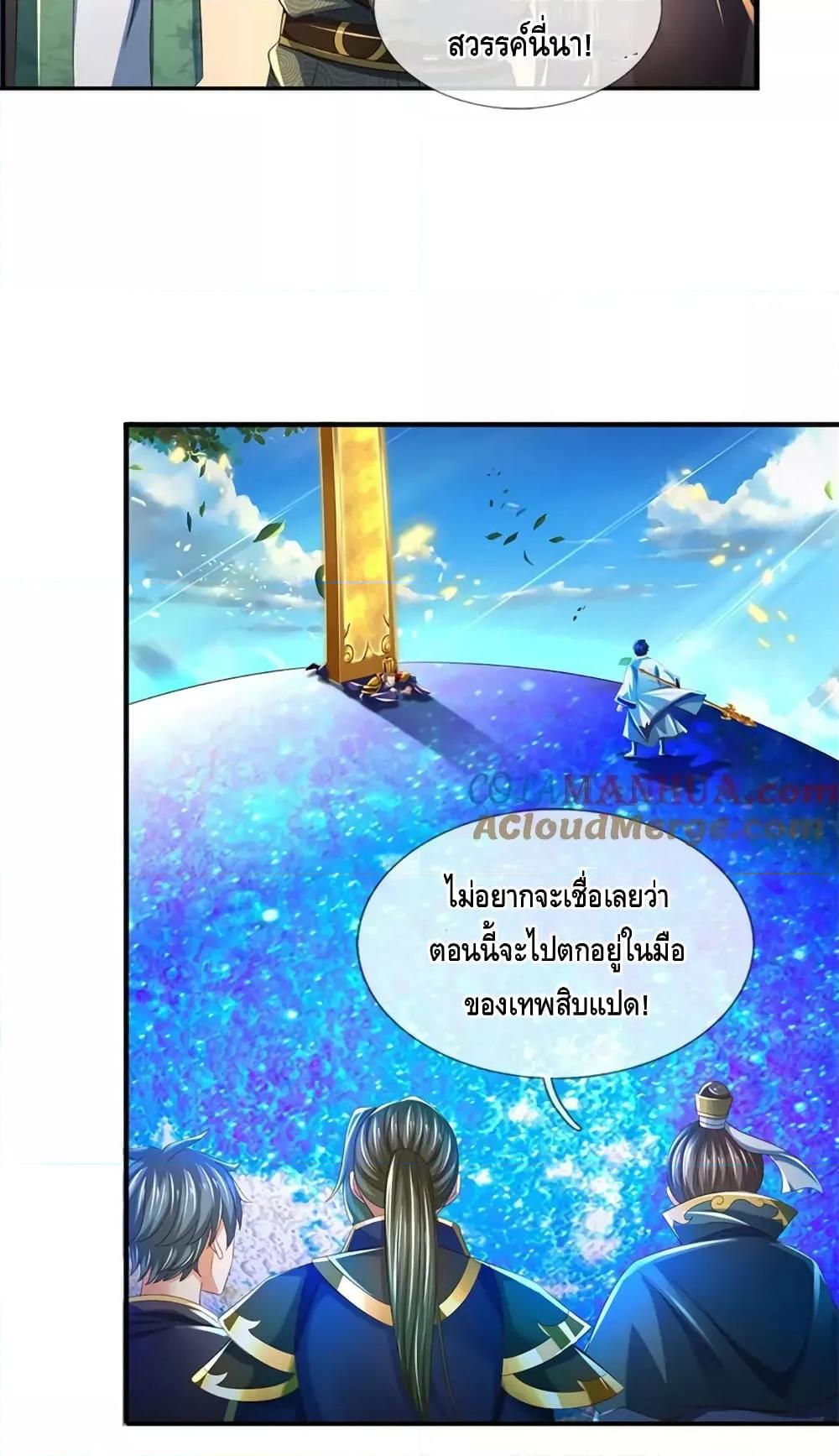 Manga-lc-com อ่านมังงะ อ่านการ์ตูน ออนไลน์ ฟรี DragonShepherd ตอนที่ 1 2 3 4 5 6 7 8 9 10 11 12 13 14 ฟรี ไม่มีโฆษณา Manga-lc - อ่าน มังงะ อ่าน การ์ตูน ออนไลน์ อ่านมังงะ ฟรี