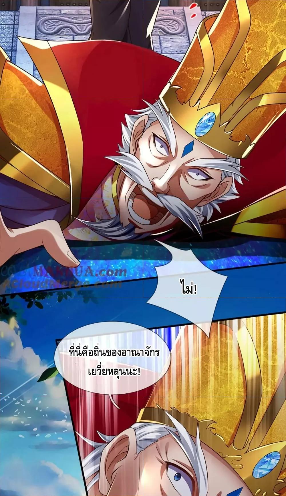 Manga-lc-com อ่านมังงะ อ่านการ์ตูน ออนไลน์ ฟรี DragonShepherd ตอนที่ 1 2 3 4 5 6 7 8 9 10 11 12 13 14 ฟรี ไม่มีโฆษณา Manga-lc - อ่าน มังงะ อ่าน การ์ตูน ออนไลน์ อ่านมังงะ ฟรี