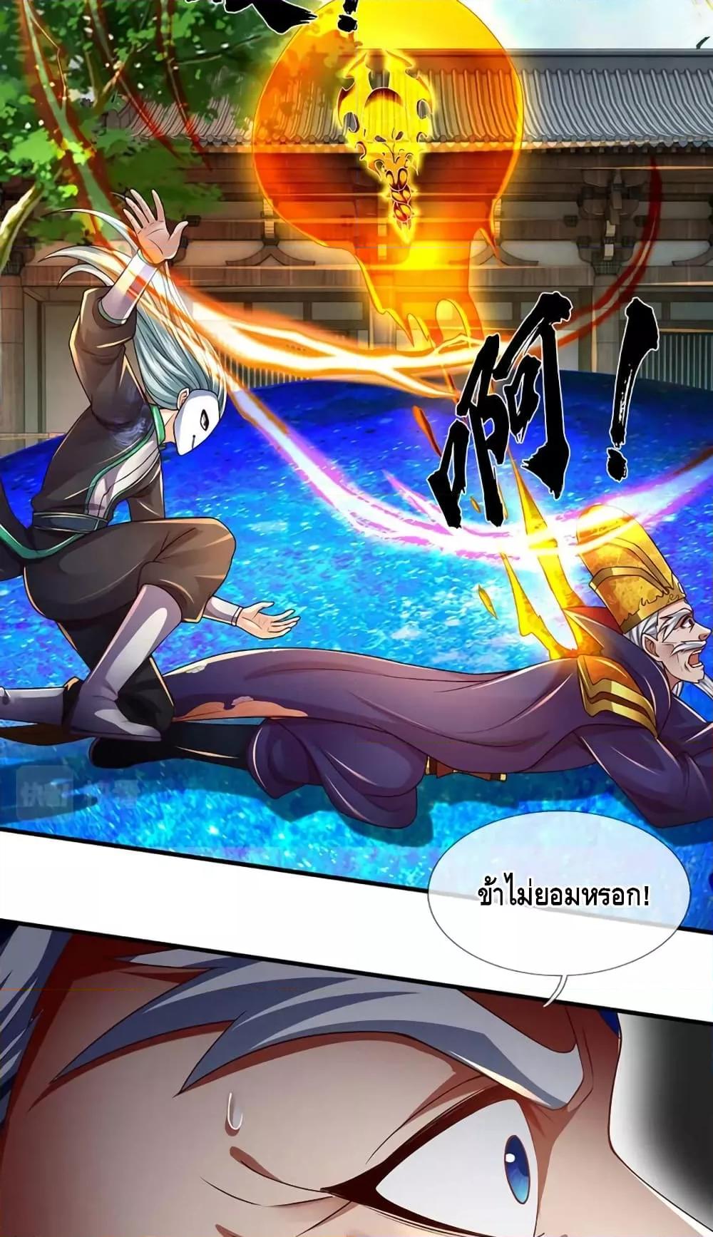 Manga-lc-com อ่านมังงะ อ่านการ์ตูน ออนไลน์ ฟรี DragonShepherd ตอนที่ 1 2 3 4 5 6 7 8 9 10 11 12 13 14 ฟรี ไม่มีโฆษณา Manga-lc - อ่าน มังงะ อ่าน การ์ตูน ออนไลน์ อ่านมังงะ ฟรี