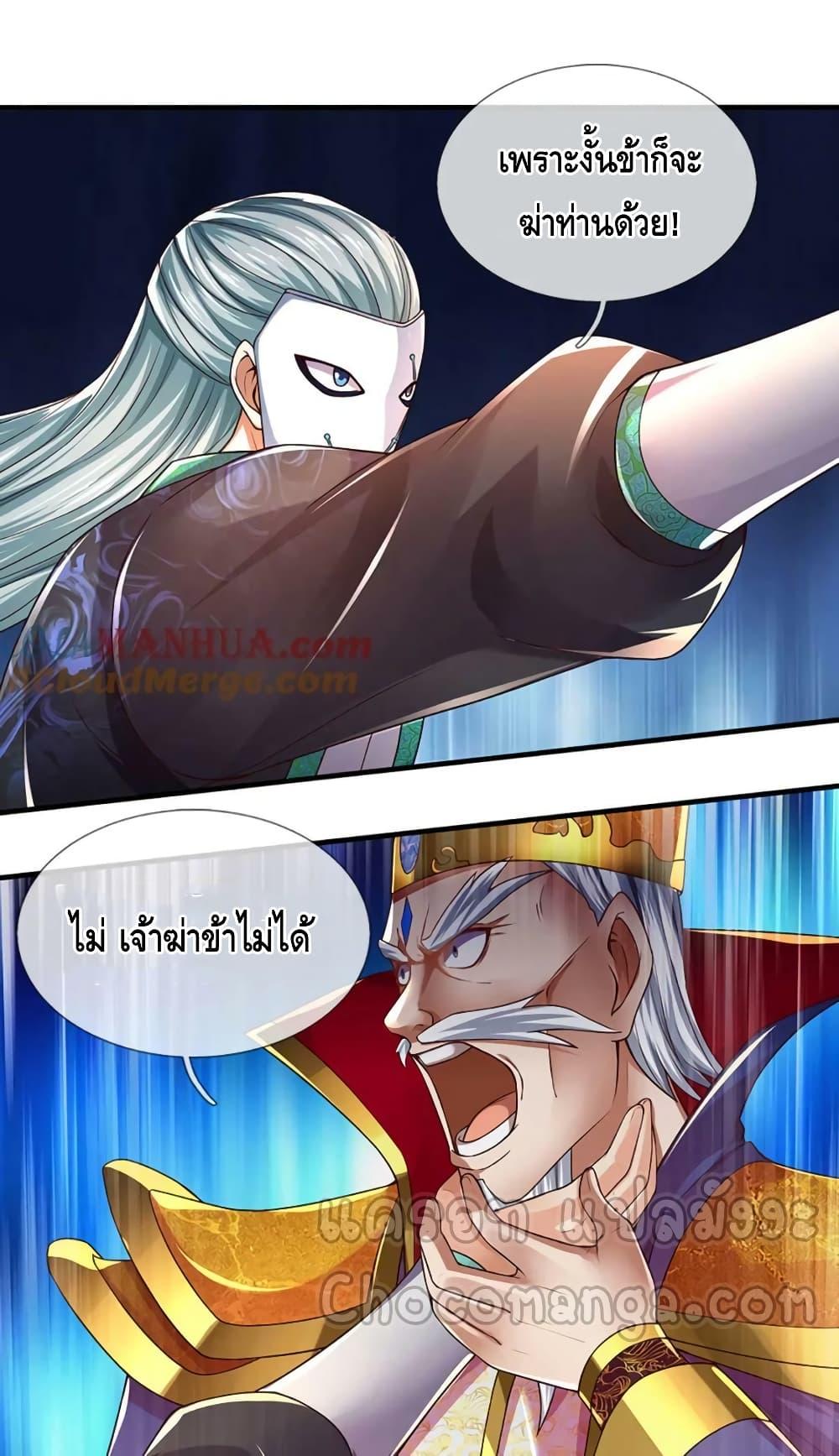 Manga-lc-com อ่านมังงะ อ่านการ์ตูน ออนไลน์ ฟรี DragonShepherd ตอนที่ 1 2 3 4 5 6 7 8 9 10 11 12 13 14 ฟรี ไม่มีโฆษณา Manga-lc - อ่าน มังงะ อ่าน การ์ตูน ออนไลน์ อ่านมังงะ ฟรี