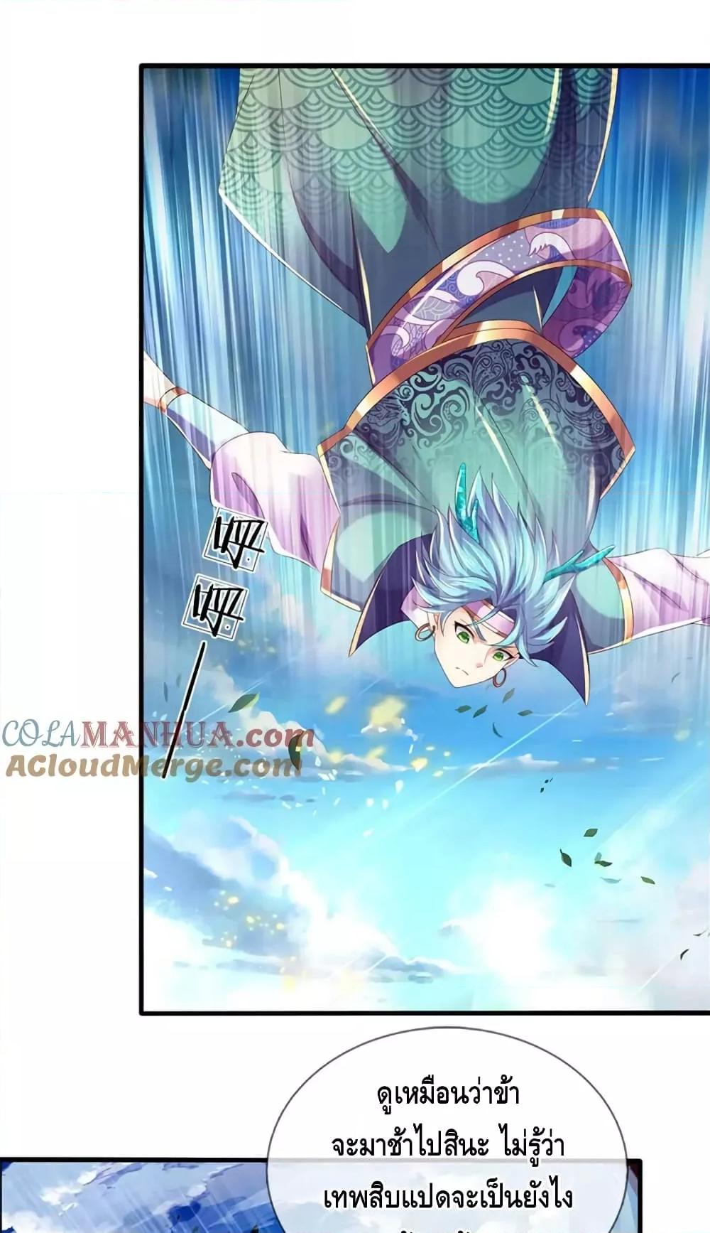 Manga-lc-com อ่านมังงะ อ่านการ์ตูน ออนไลน์ ฟรี DragonShepherd ตอนที่ 1 2 3 4 5 6 7 8 9 10 11 12 13 14 ฟรี ไม่มีโฆษณา Manga-lc - อ่าน มังงะ อ่าน การ์ตูน ออนไลน์ อ่านมังงะ ฟรี