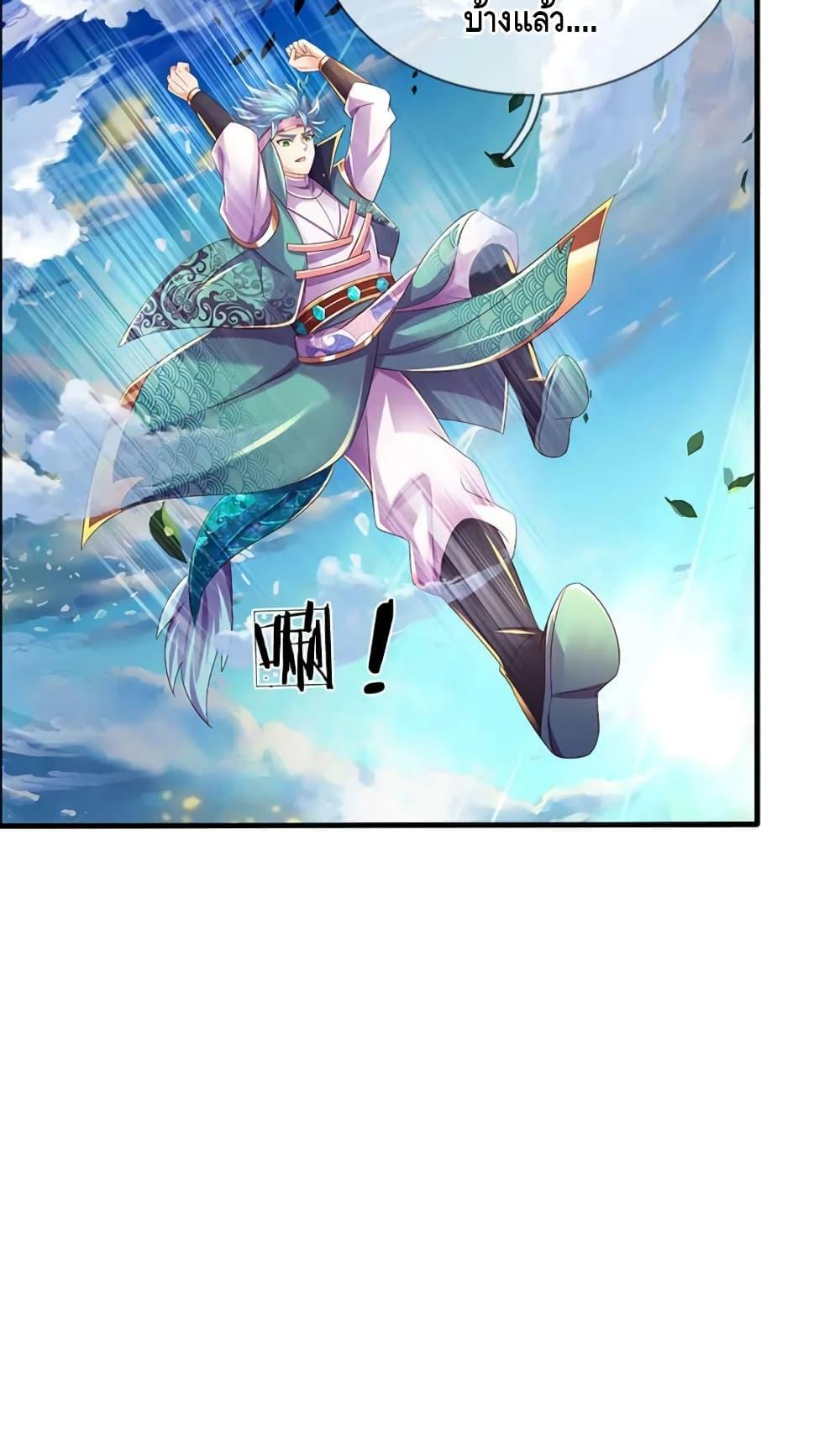 Manga-lc-com อ่านมังงะ อ่านการ์ตูน ออนไลน์ ฟรี DragonShepherd ตอนที่ 1 2 3 4 5 6 7 8 9 10 11 12 13 14 ฟรี ไม่มีโฆษณา Manga-lc - อ่าน มังงะ อ่าน การ์ตูน ออนไลน์ อ่านมังงะ ฟรี