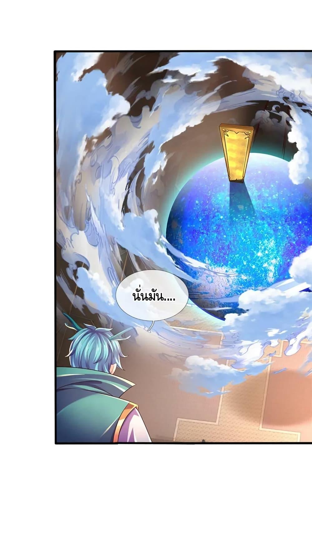 Manga-lc-com อ่านมังงะ อ่านการ์ตูน ออนไลน์ ฟรี DragonShepherd ตอนที่ 1 2 3 4 5 6 7 8 9 10 11 12 13 14 ฟรี ไม่มีโฆษณา Manga-lc - อ่าน มังงะ อ่าน การ์ตูน ออนไลน์ อ่านมังงะ ฟรี