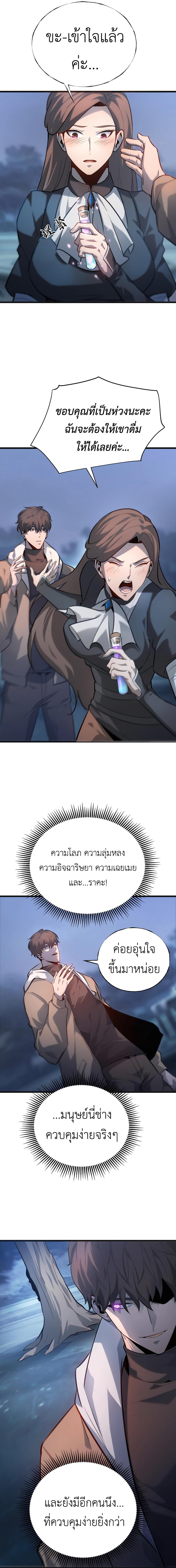 Manga-lc-com อ่านมังงะ อ่านการ์ตูน ออนไลน์ ฟรี I Am The Strongest Boss ตอนที่ 1 2 3 4 5 6 7 8 9 10 11 12 13 14 ฟรี ไม่มีโฆษณา Manga-lc - อ่าน มังงะ อ่าน การ์ตูน ออนไลน์ อ่านมังงะ ฟรี