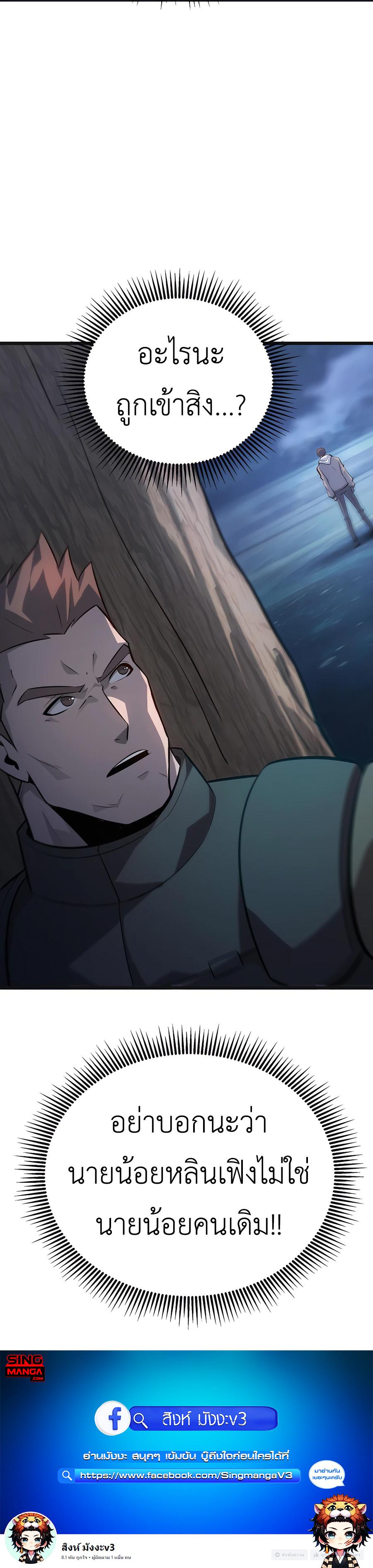 Manga-lc-com อ่านมังงะ อ่านการ์ตูน ออนไลน์ ฟรี I Am The Strongest Boss ตอนที่ 1 2 3 4 5 6 7 8 9 10 11 12 13 14 ฟรี ไม่มีโฆษณา Manga-lc - อ่าน มังงะ อ่าน การ์ตูน ออนไลน์ อ่านมังงะ ฟรี