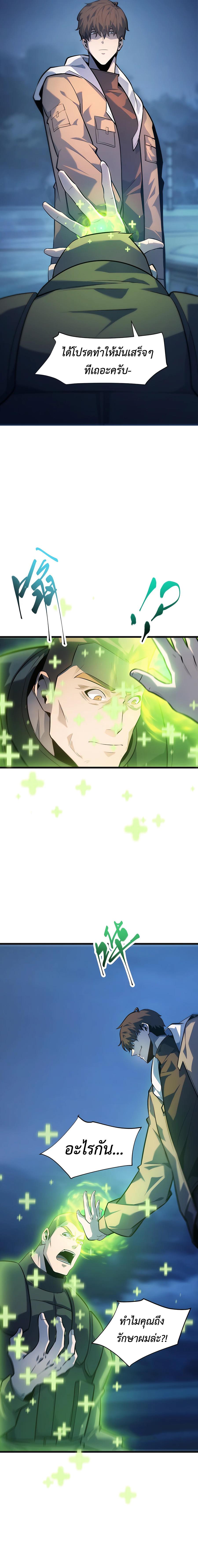 Manga-lc-com อ่านมังงะ อ่านการ์ตูน ออนไลน์ ฟรี I Am The Strongest Boss ตอนที่ 1 2 3 4 5 6 7 8 9 10 11 12 13 14 ฟรี ไม่มีโฆษณา Manga-lc - อ่าน มังงะ อ่าน การ์ตูน ออนไลน์ อ่านมังงะ ฟรี