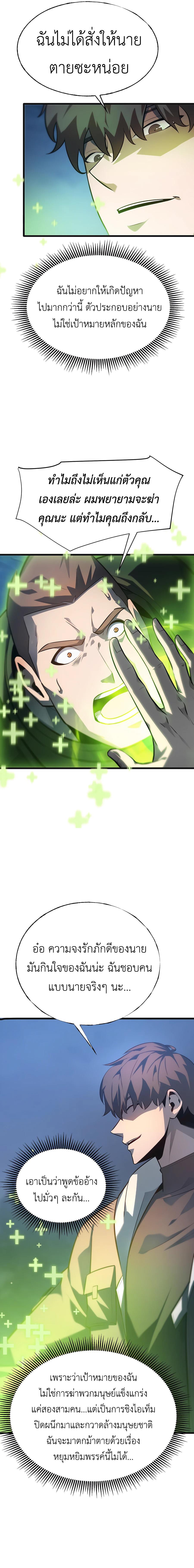 Manga-lc-com อ่านมังงะ อ่านการ์ตูน ออนไลน์ ฟรี I Am The Strongest Boss ตอนที่ 1 2 3 4 5 6 7 8 9 10 11 12 13 14 ฟรี ไม่มีโฆษณา Manga-lc - อ่าน มังงะ อ่าน การ์ตูน ออนไลน์ อ่านมังงะ ฟรี
