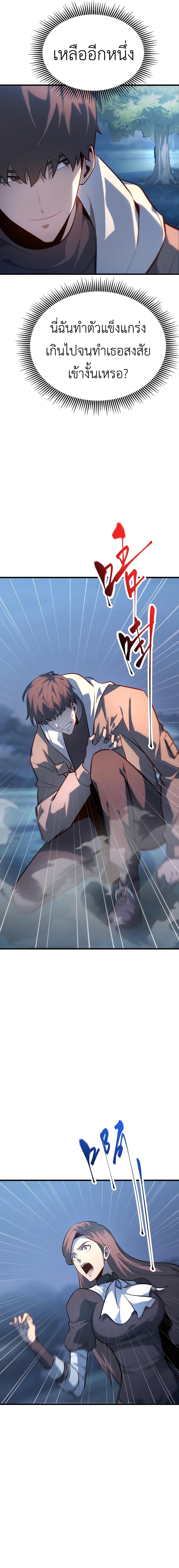 Manga-lc-com อ่านมังงะ อ่านการ์ตูน ออนไลน์ ฟรี I Am The Strongest Boss ตอนที่ 1 2 3 4 5 6 7 8 9 10 11 12 13 14 ฟรี ไม่มีโฆษณา Manga-lc - อ่าน มังงะ อ่าน การ์ตูน ออนไลน์ อ่านมังงะ ฟรี