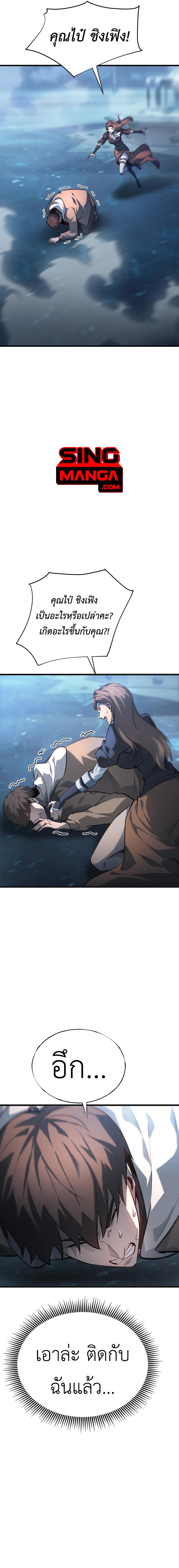 Manga-lc-com อ่านมังงะ อ่านการ์ตูน ออนไลน์ ฟรี I Am The Strongest Boss ตอนที่ 1 2 3 4 5 6 7 8 9 10 11 12 13 14 ฟรี ไม่มีโฆษณา Manga-lc - อ่าน มังงะ อ่าน การ์ตูน ออนไลน์ อ่านมังงะ ฟรี