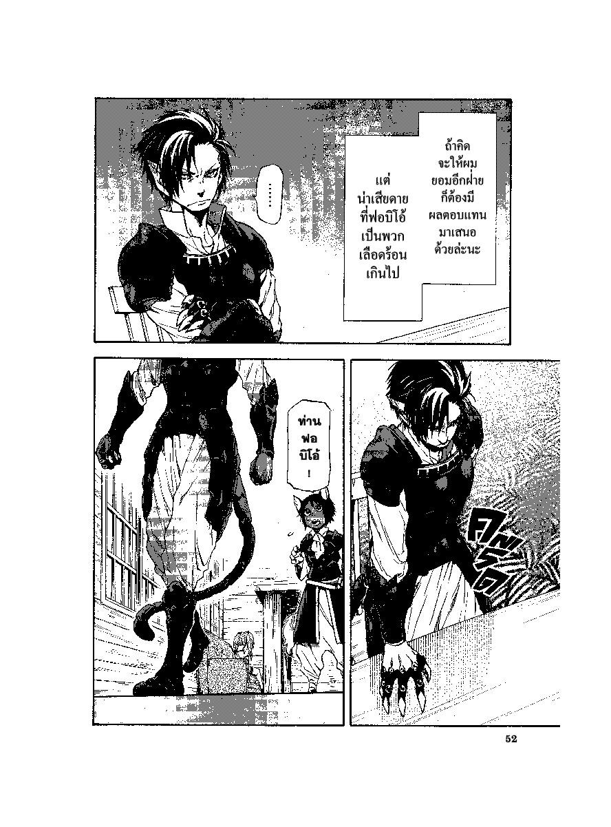 Manga-lc-com อ่านมังงะ อ่านการ์ตูน ออนไลน์ ฟรี Tensei shitara Slime Datta Ken ตอนที่ 1 2 3 4 5 6 7 8 9 10 11 12 13 14 ฟรี ไม่มีโฆษณา Manga-lc - อ่าน มังงะ อ่าน การ์ตูน ออนไลน์ อ่านมังงะ ฟรี