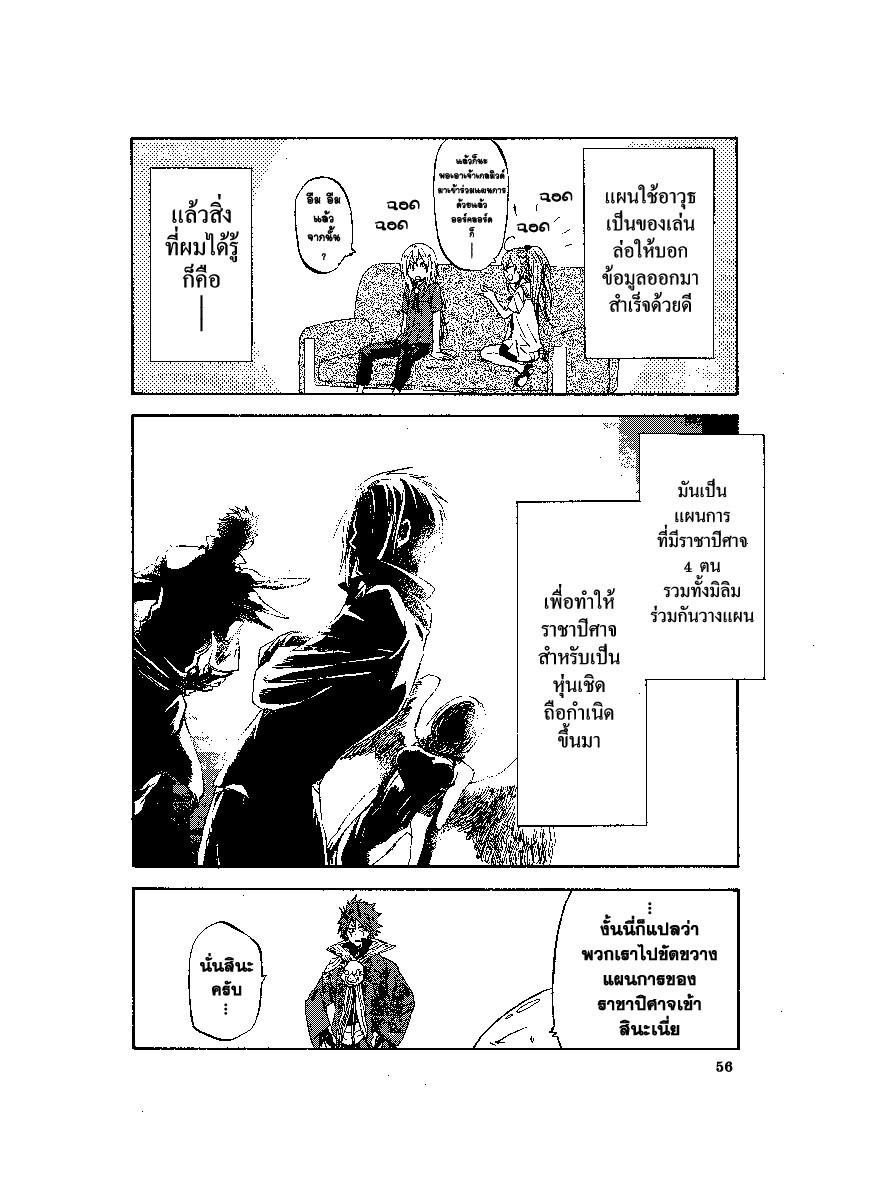 Manga-lc-com อ่านมังงะ อ่านการ์ตูน ออนไลน์ ฟรี Tensei shitara Slime Datta Ken ตอนที่ 1 2 3 4 5 6 7 8 9 10 11 12 13 14 ฟรี ไม่มีโฆษณา Manga-lc - อ่าน มังงะ อ่าน การ์ตูน ออนไลน์ อ่านมังงะ ฟรี